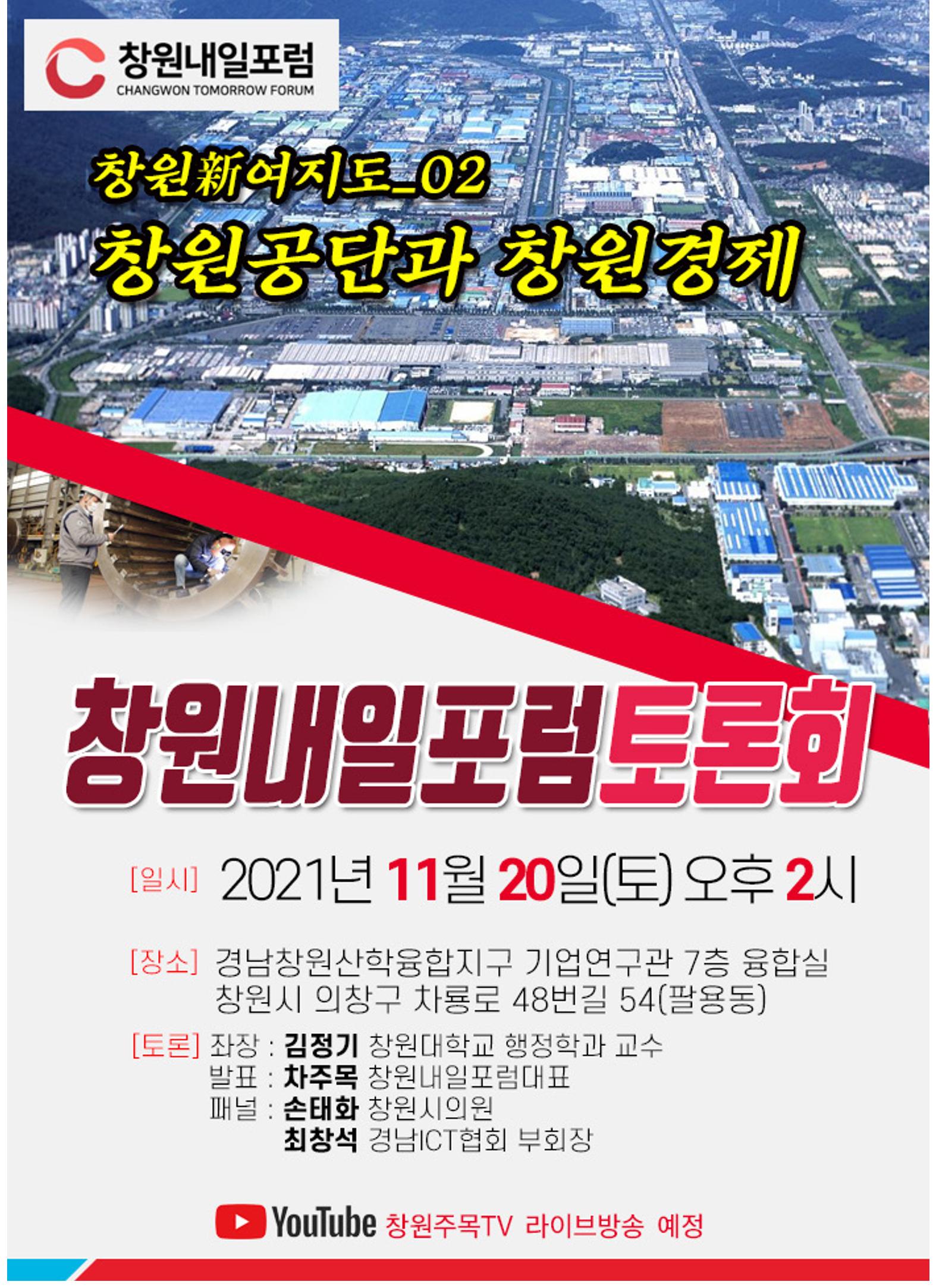 월간 차주목 2호 18페이지