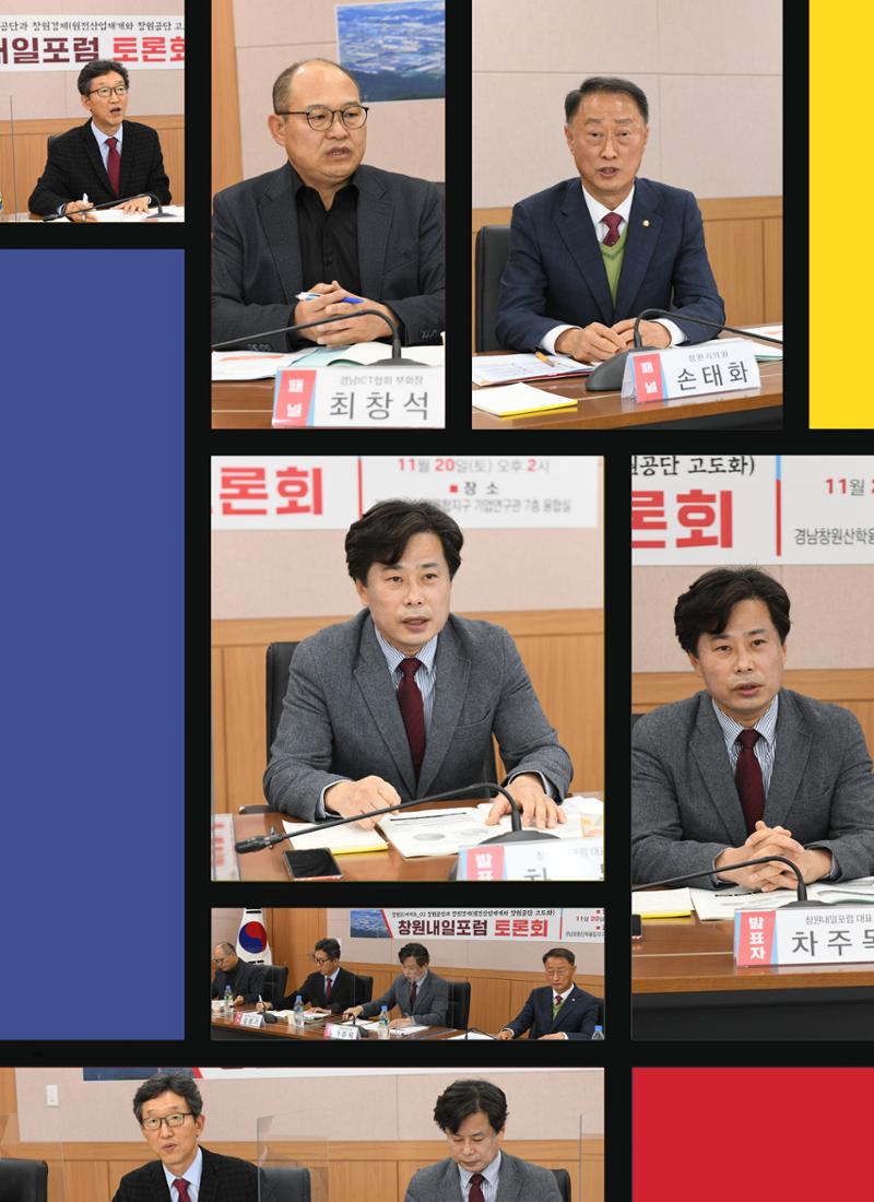 월간 차주목 2호 19페이지