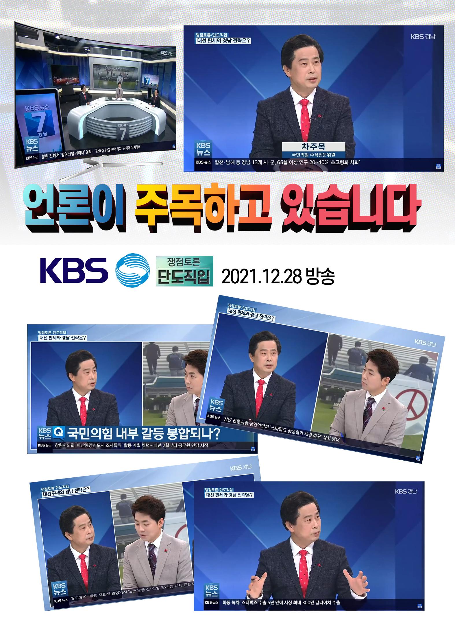 월간 차주목 2호 20페이지
