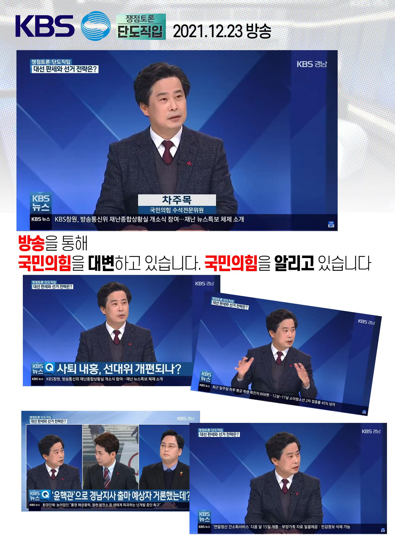 월간 차주목 2호 21페이지