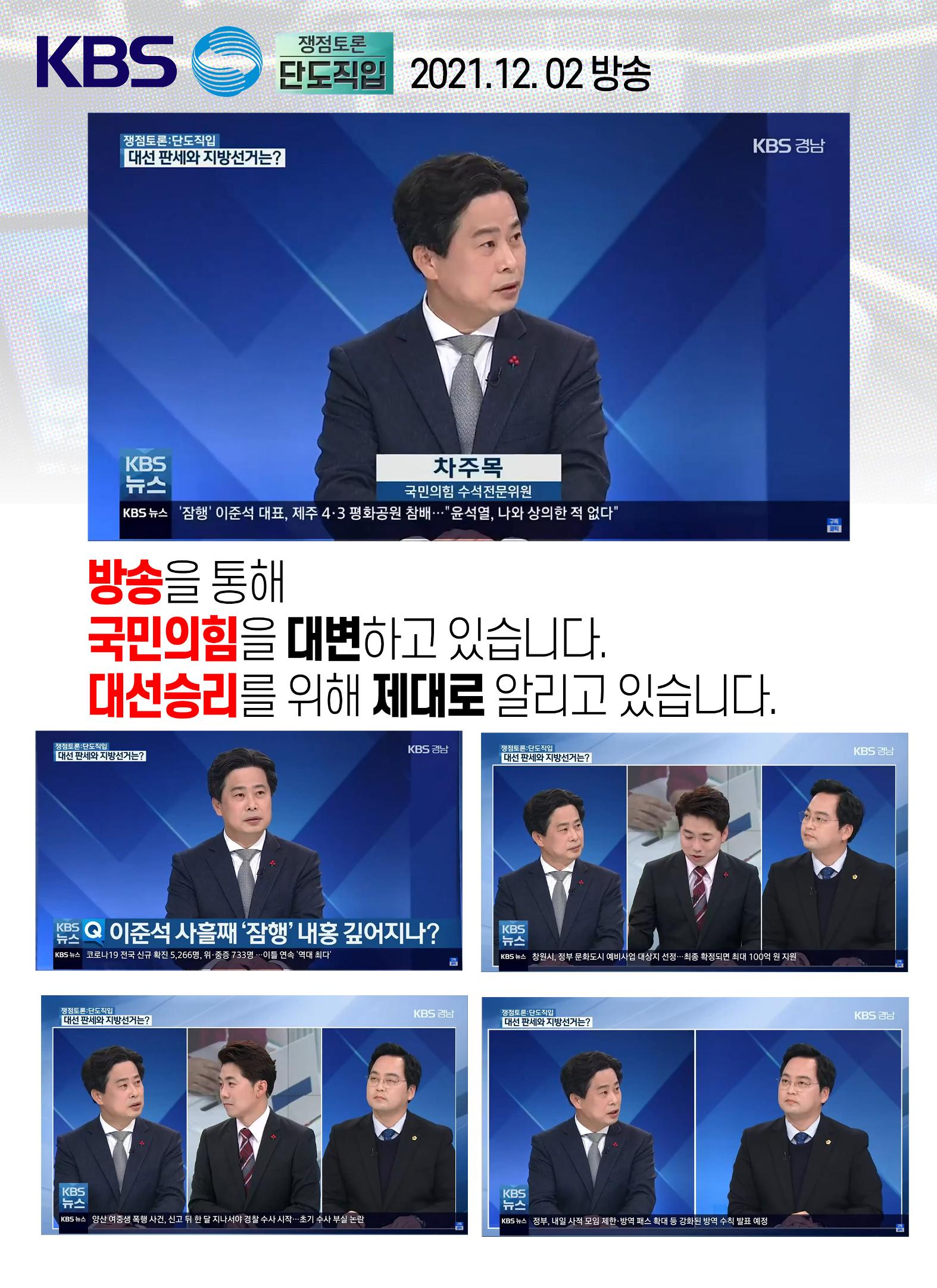 월간 차주목 2호 22페이지