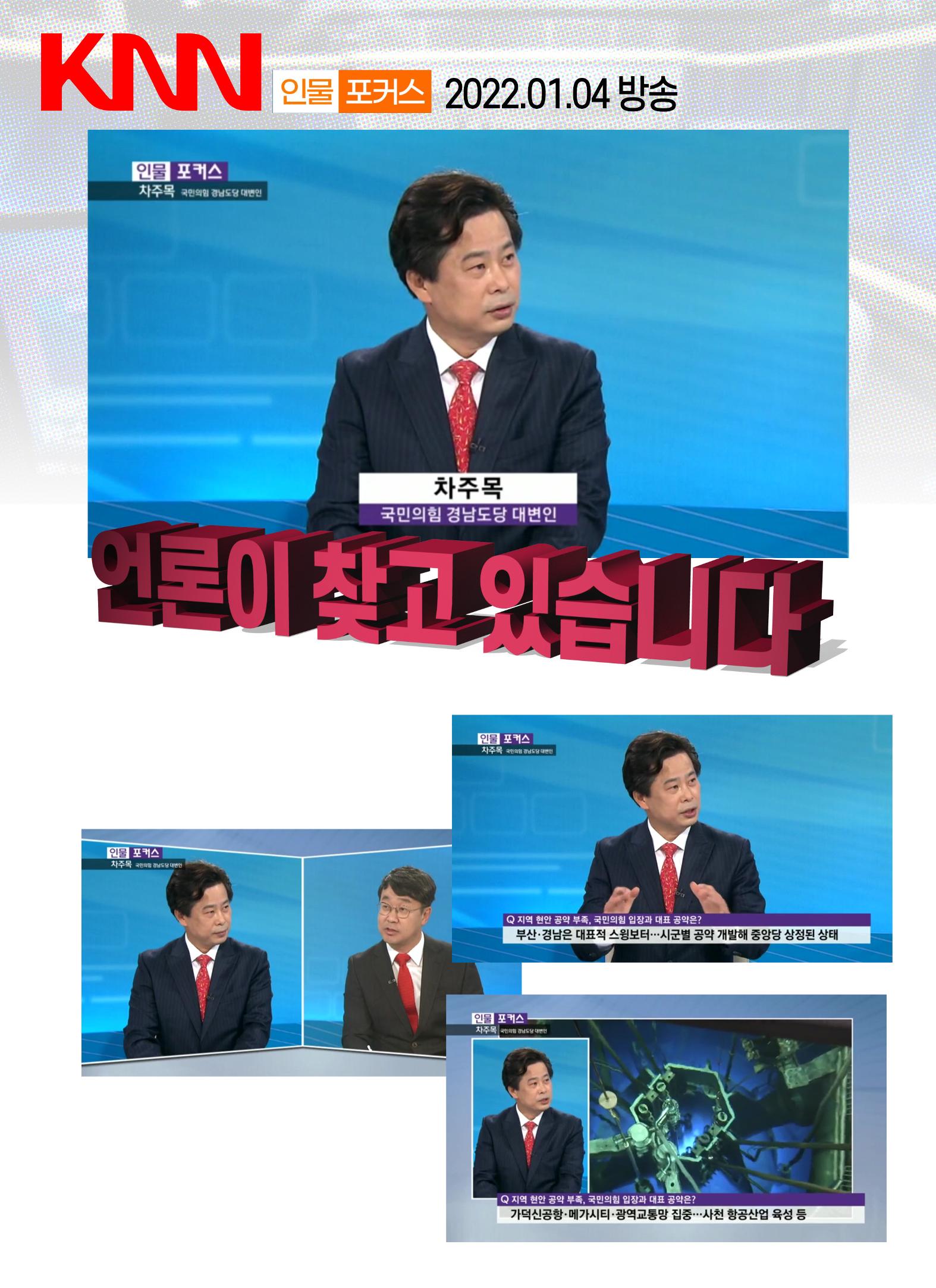 월간 차주목 2호 23페이지