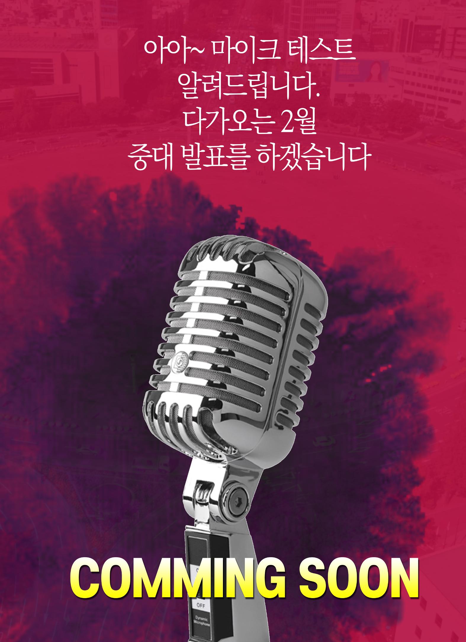 월간 차주목 2호 24페이지