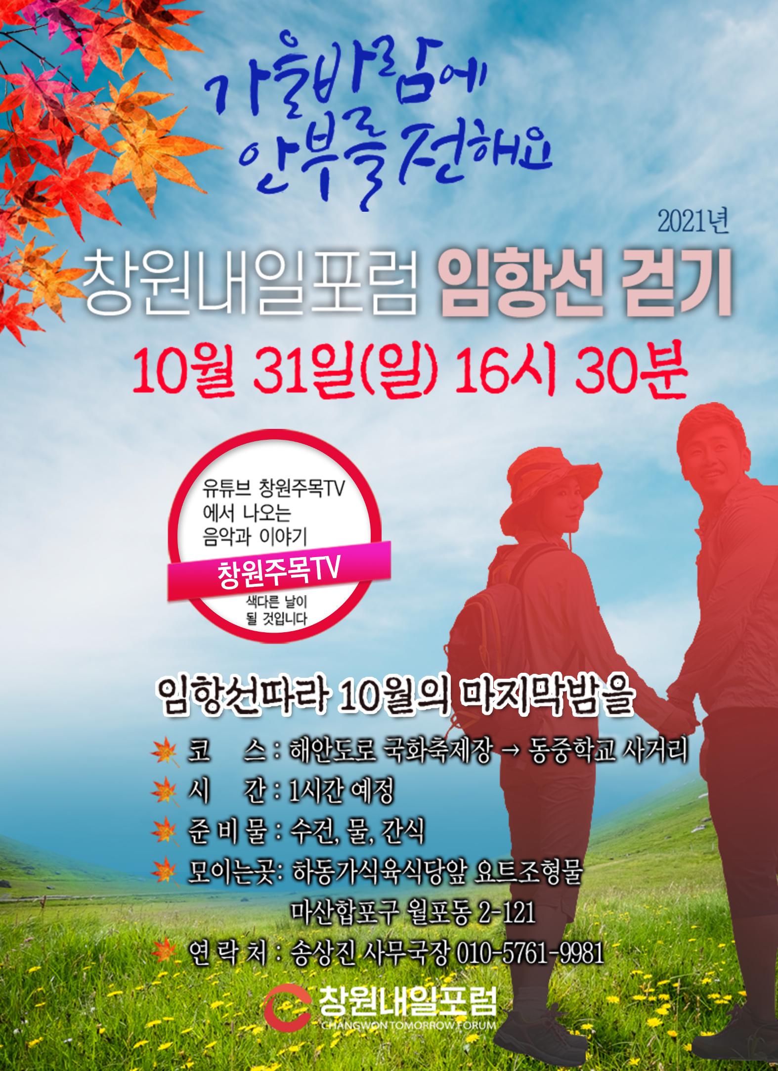 월간 차주목 2호 3페이지