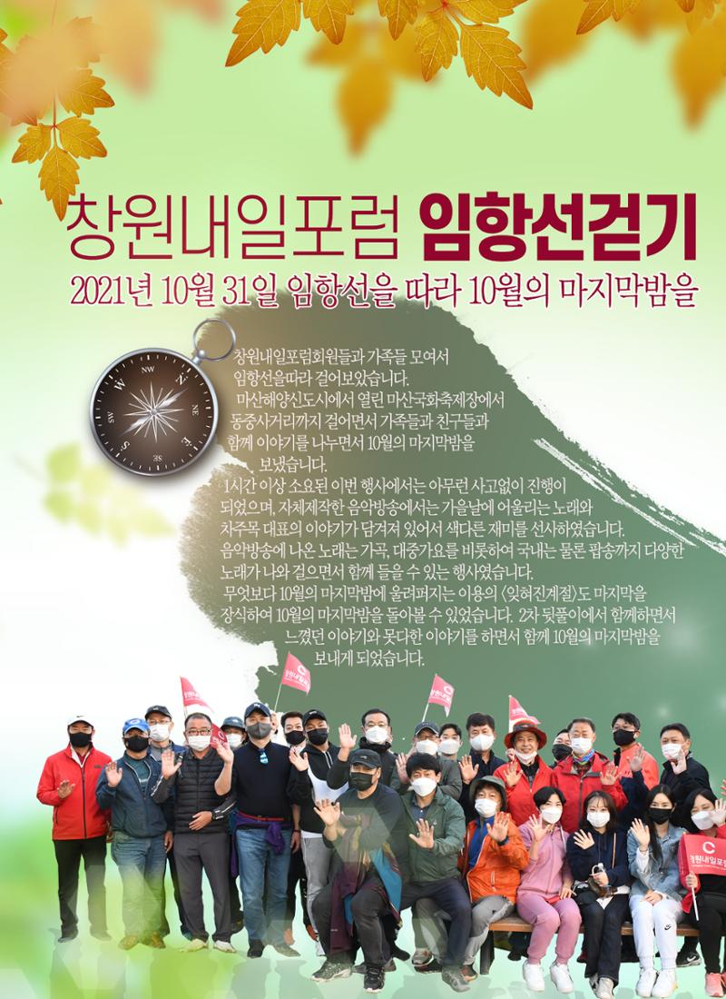 월간 차주목 2호 4페이지
