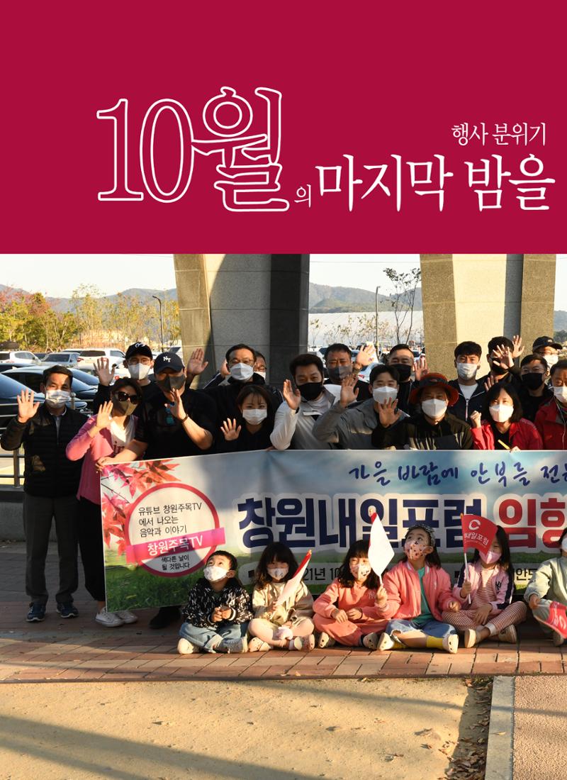 월간 차주목 2호 6페이지