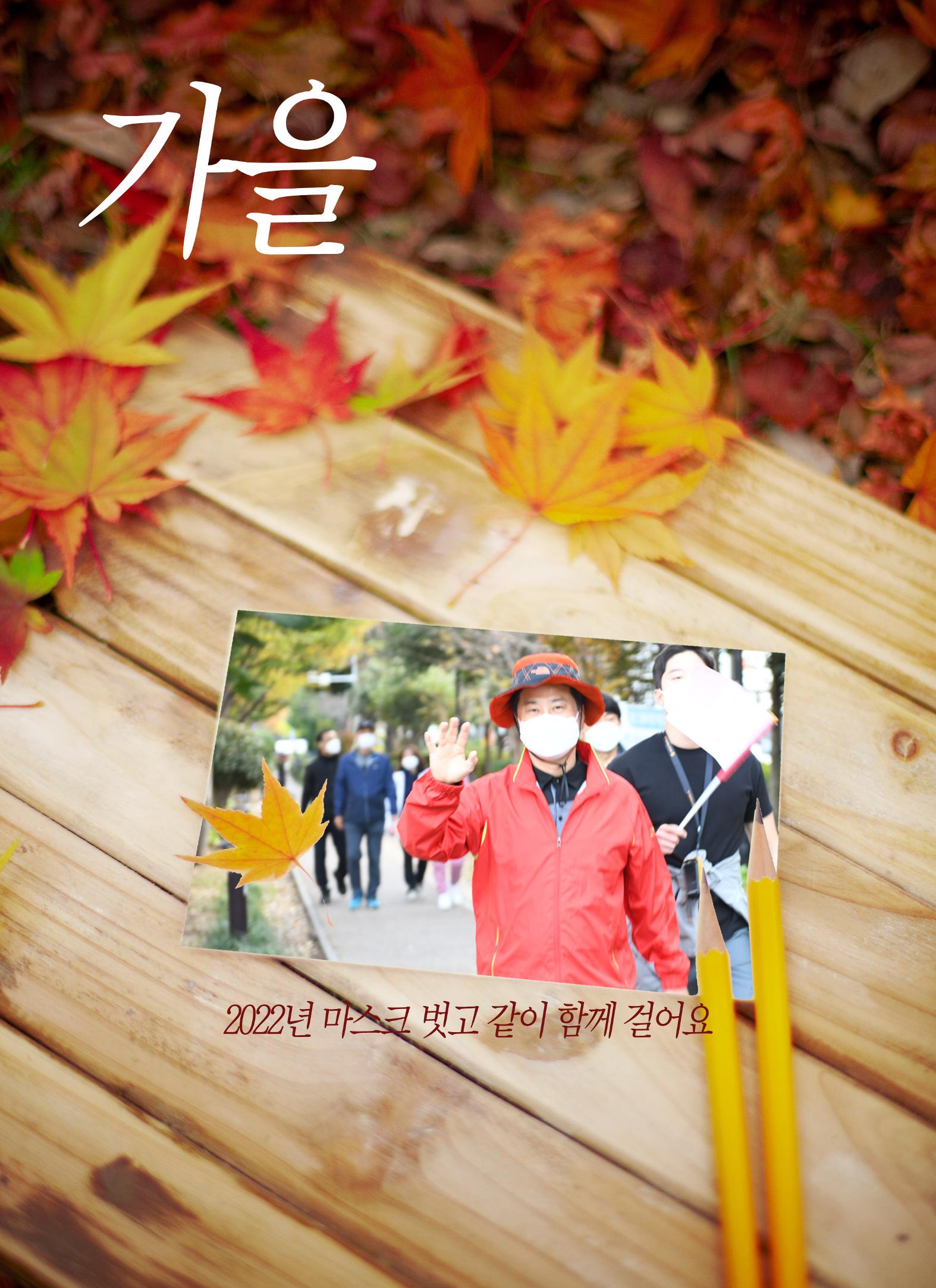 월간 차주목 2호 8페이지