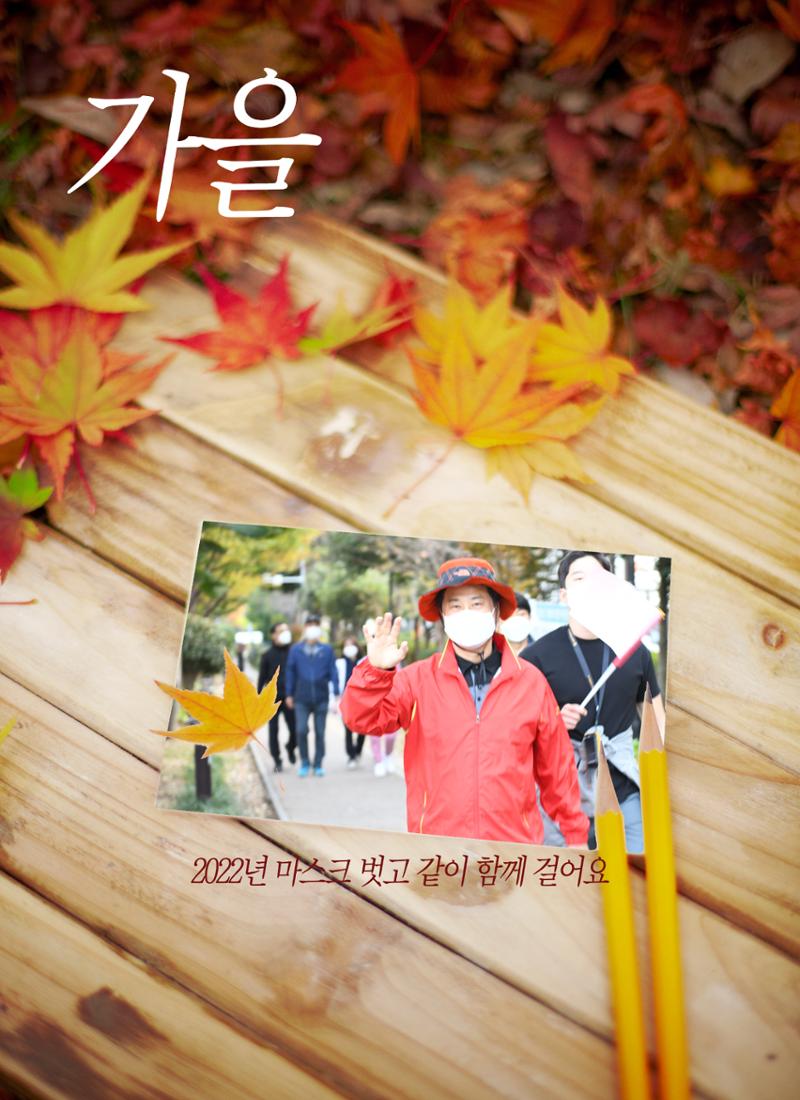 월간 차주목 2호 8페이지