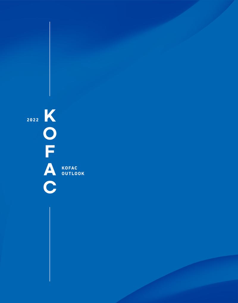 KOFAC OUTLOOK 14페이지