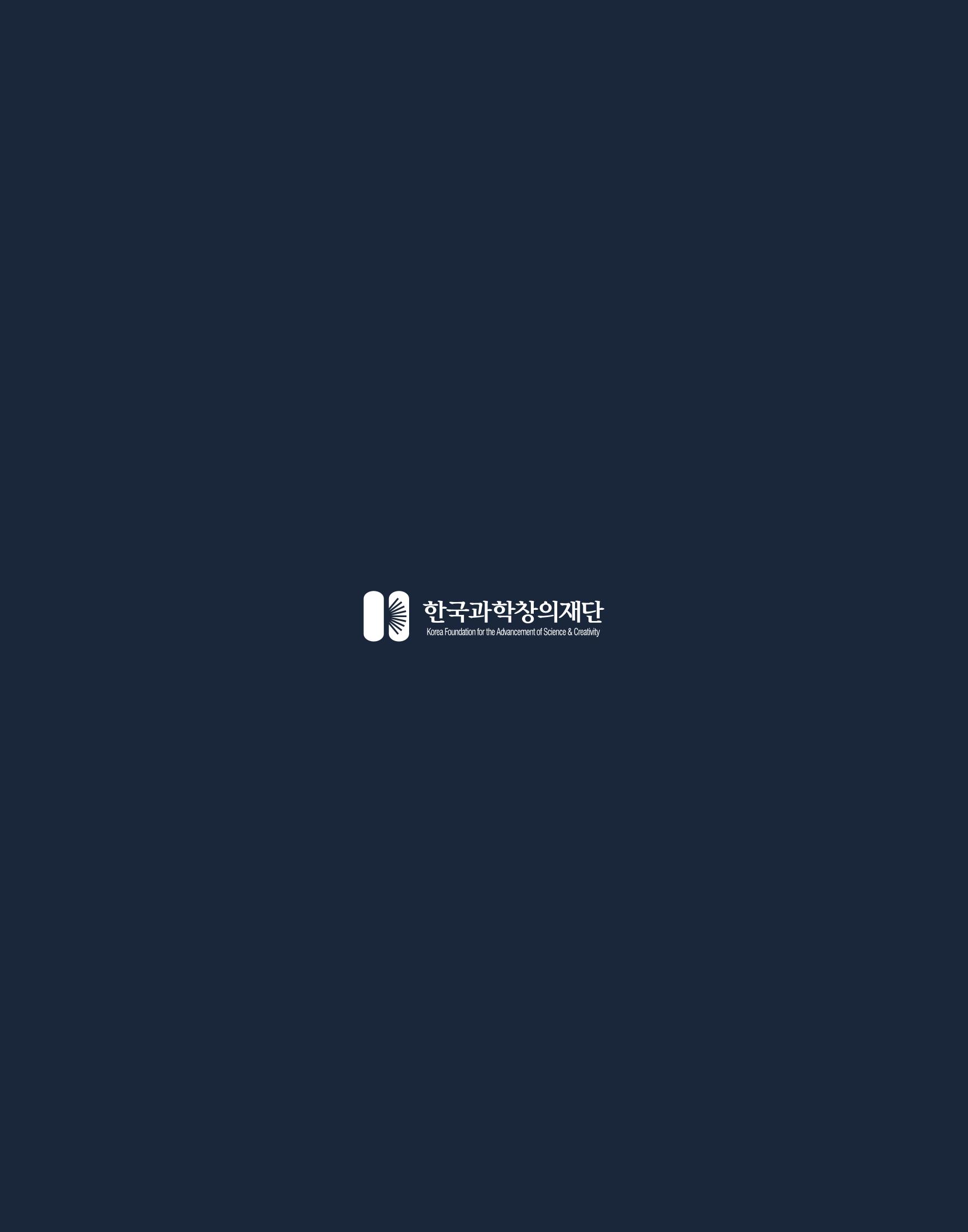 KOFAC OUTLOOK 62페이지