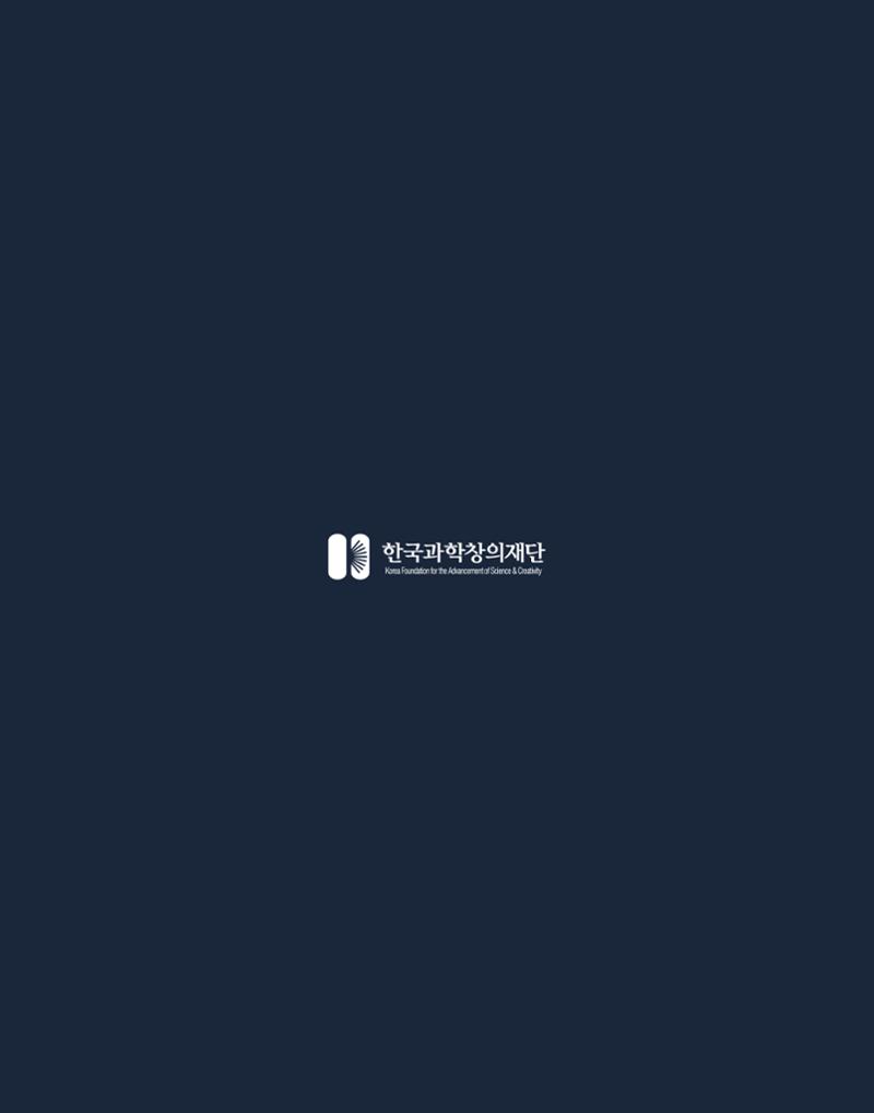 KOFAC OUTLOOK 62페이지