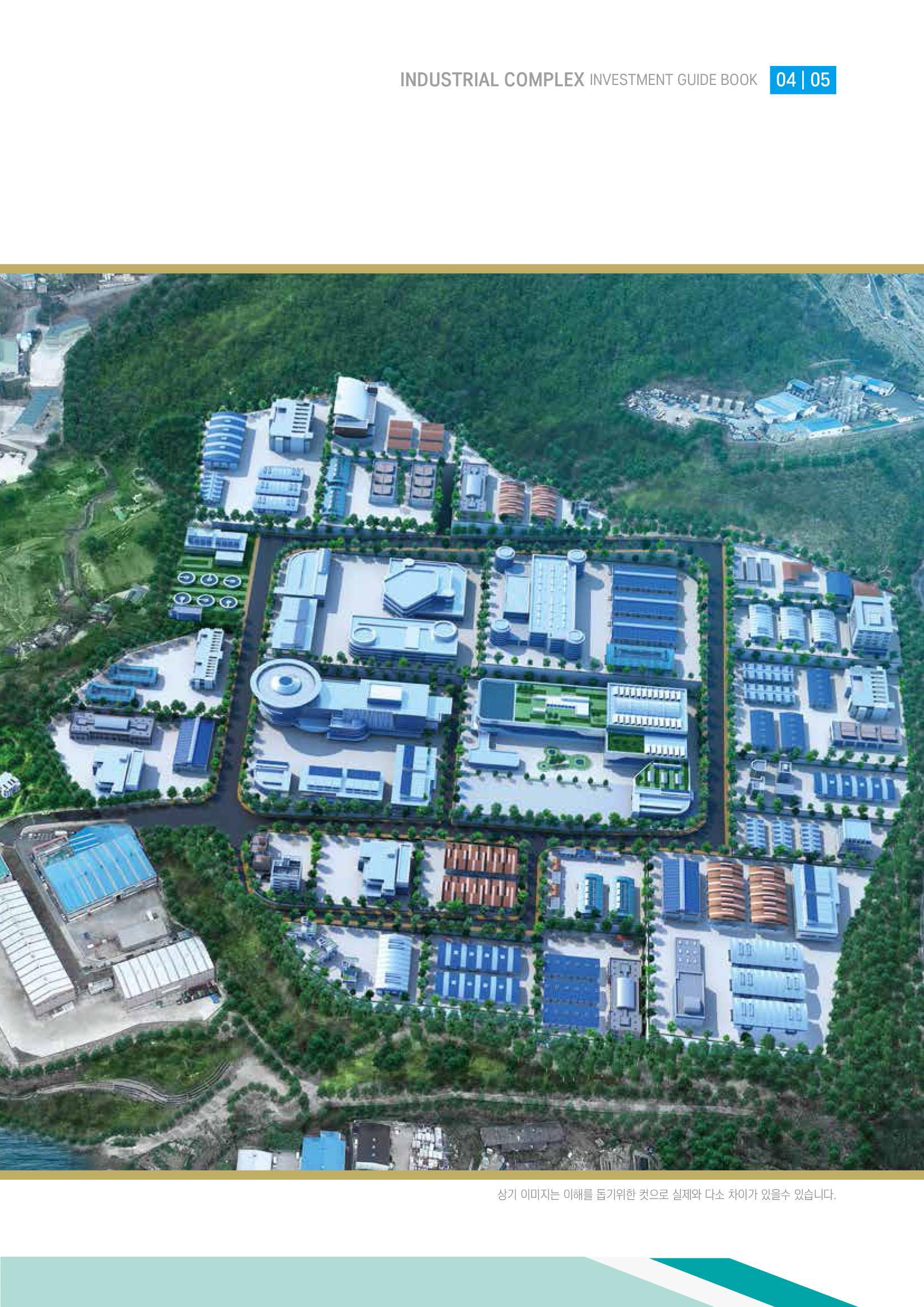 김해신천일반산업단지 5페이지
