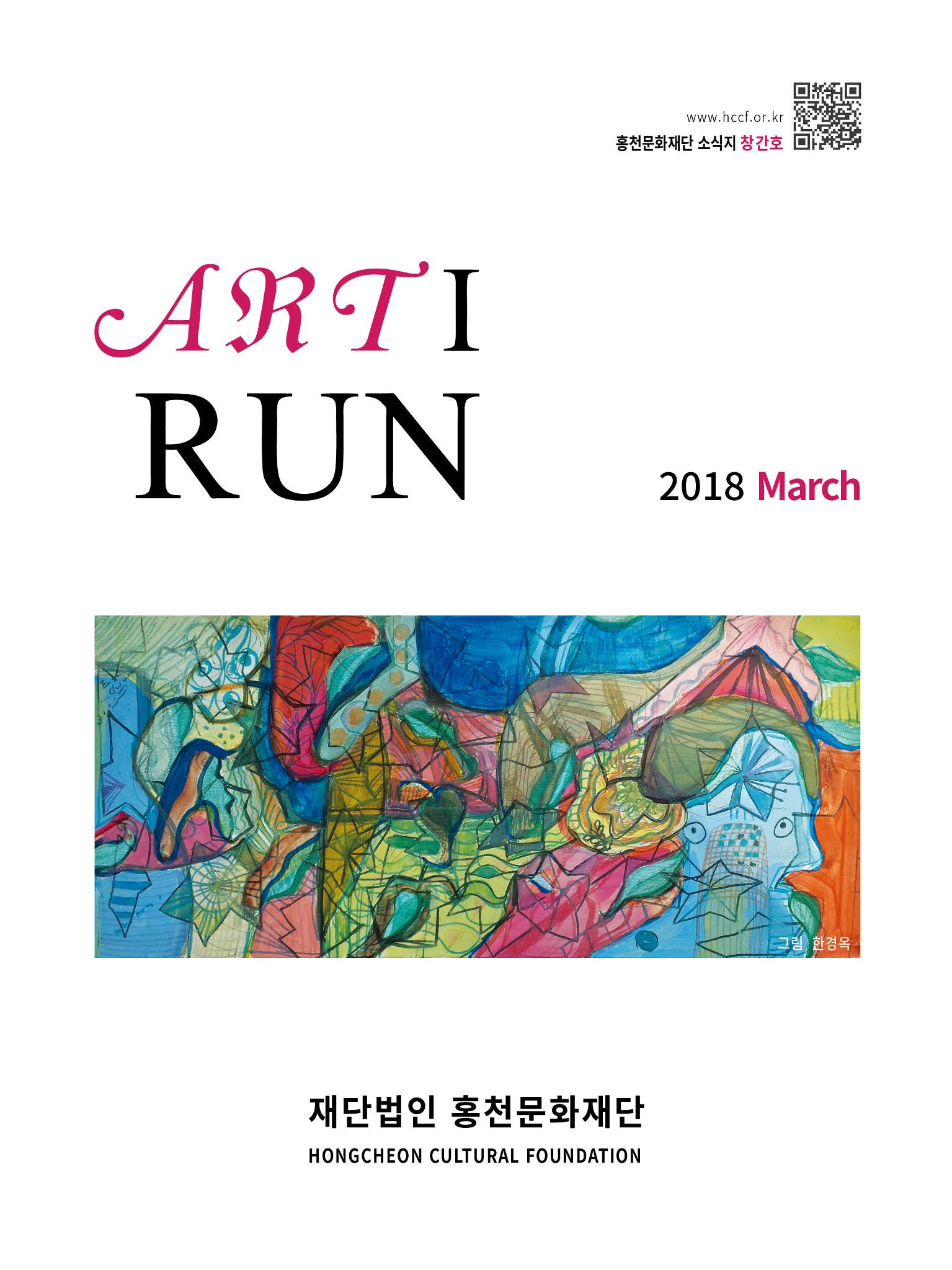 문화재단1호 1페이지