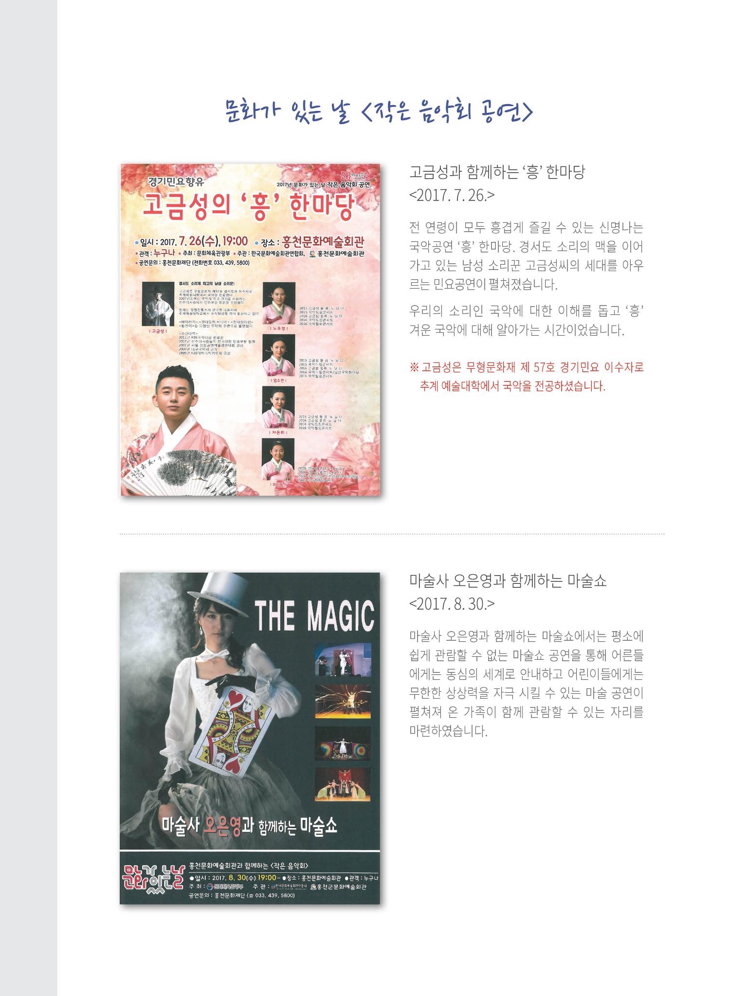 문화재단1호 12페이지