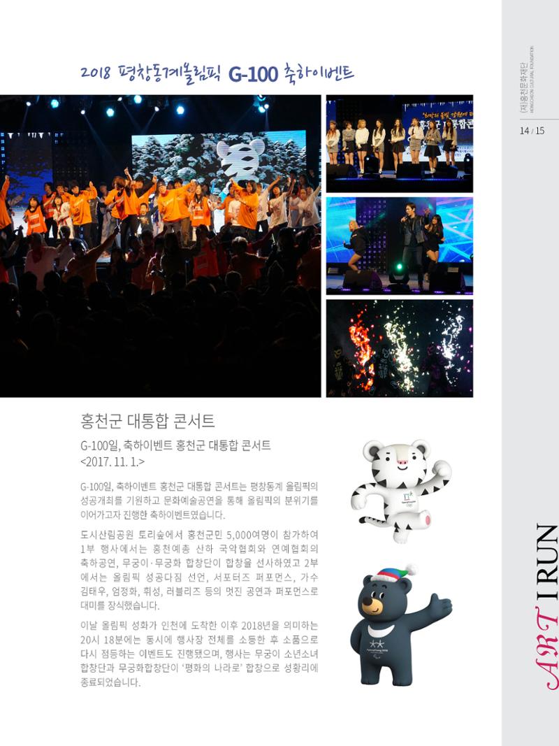 문화재단1호 15페이지