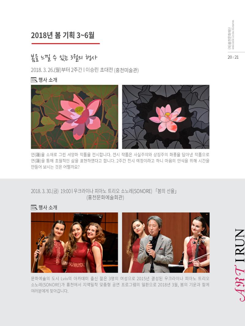 문화재단1호 21페이지