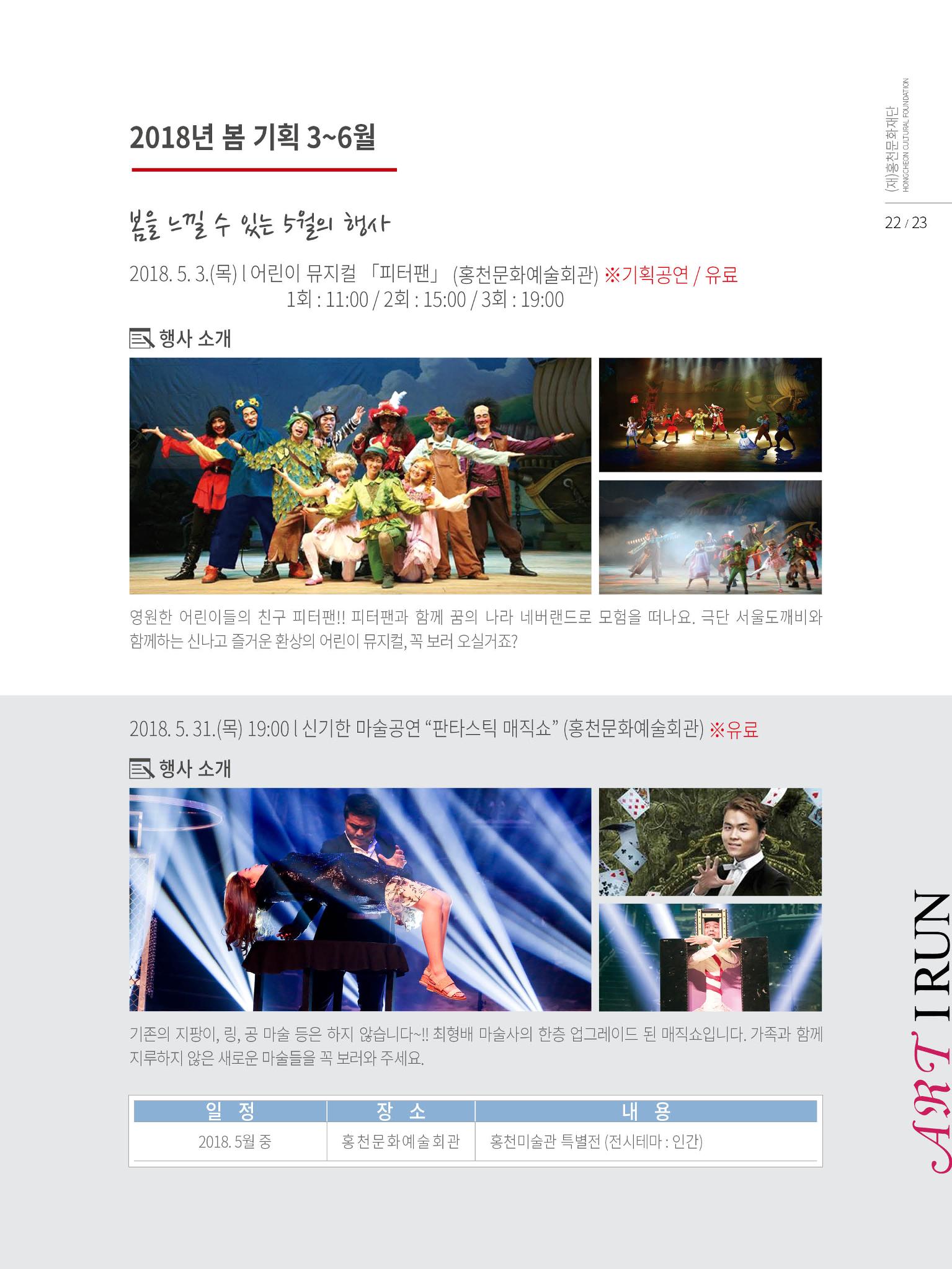 문화재단1호 23페이지