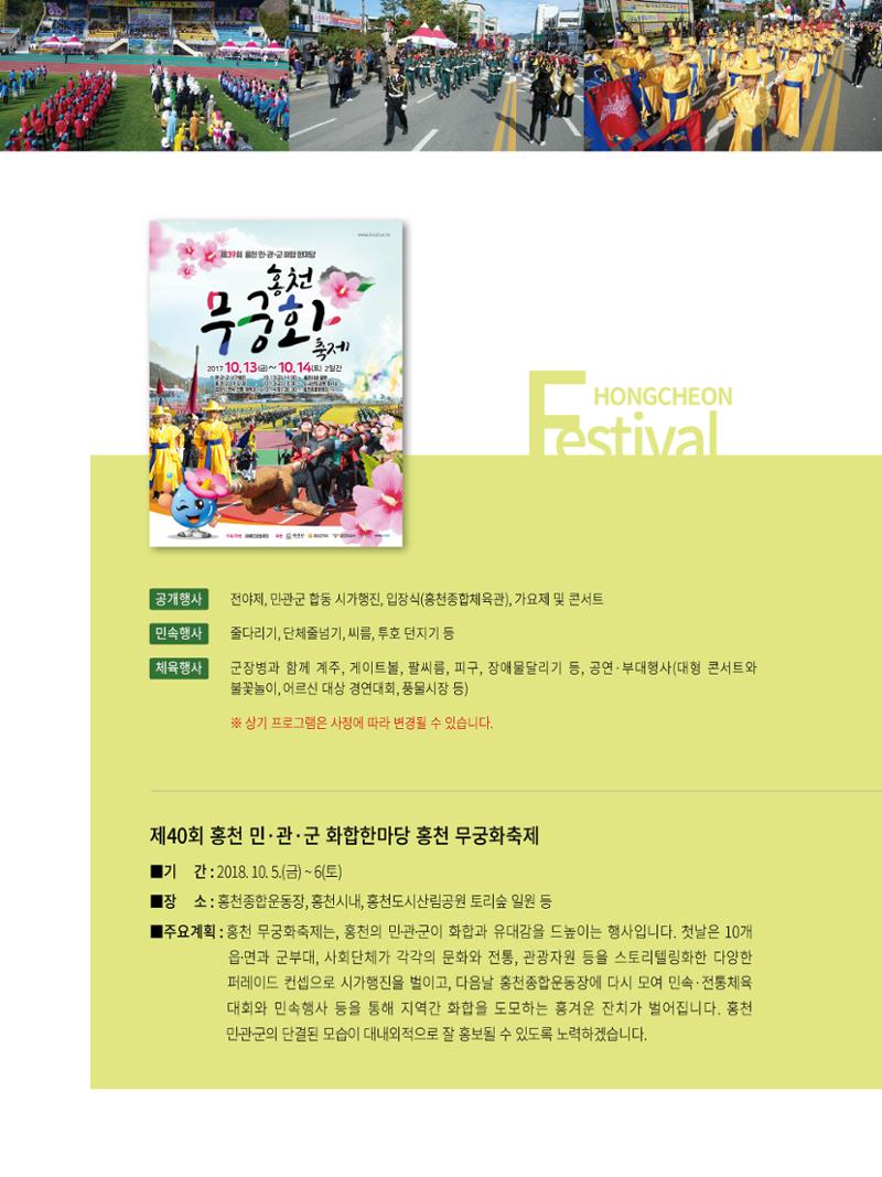 문화재단1호 28페이지