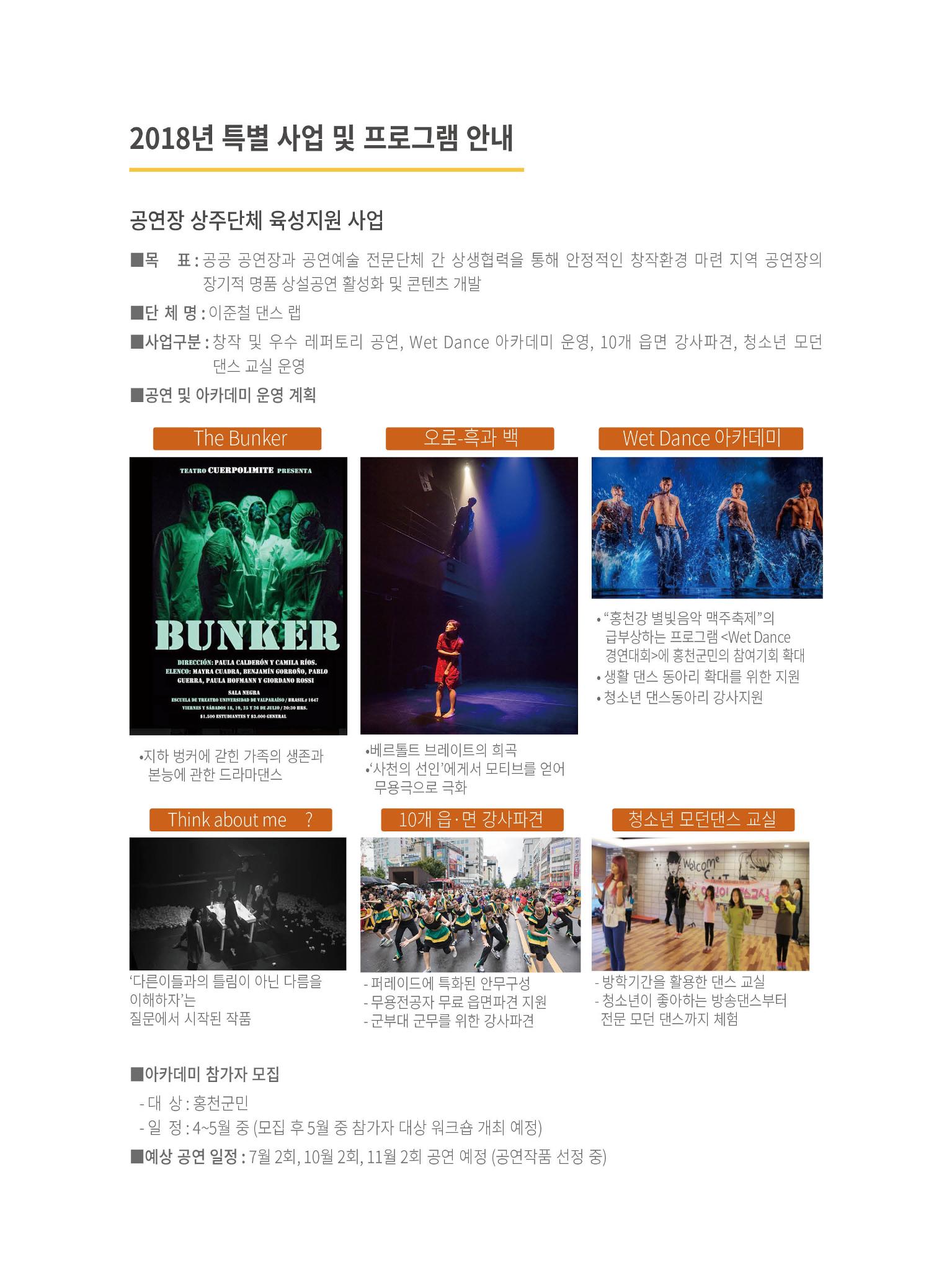 문화재단1호 32페이지