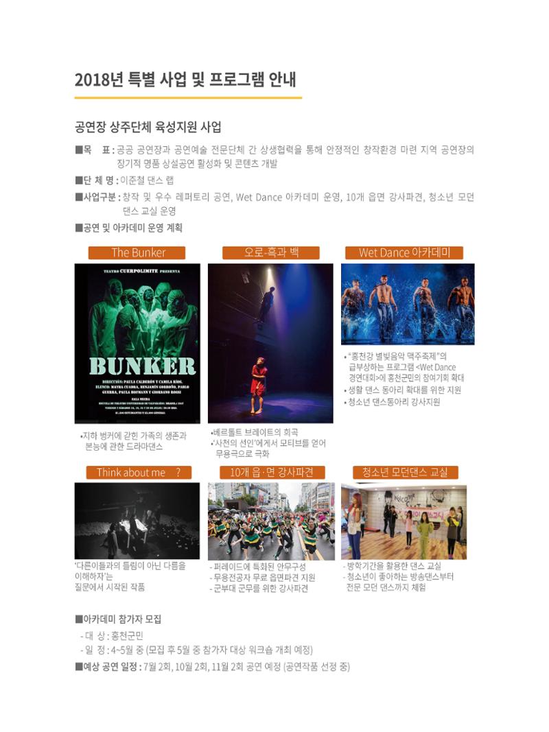 문화재단1호 32페이지
