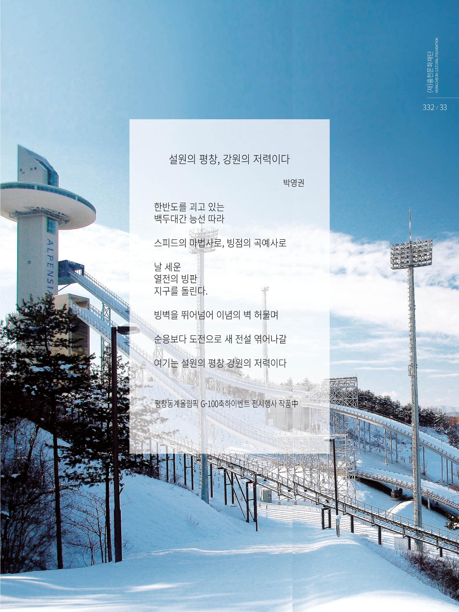 문화재단1호 33페이지