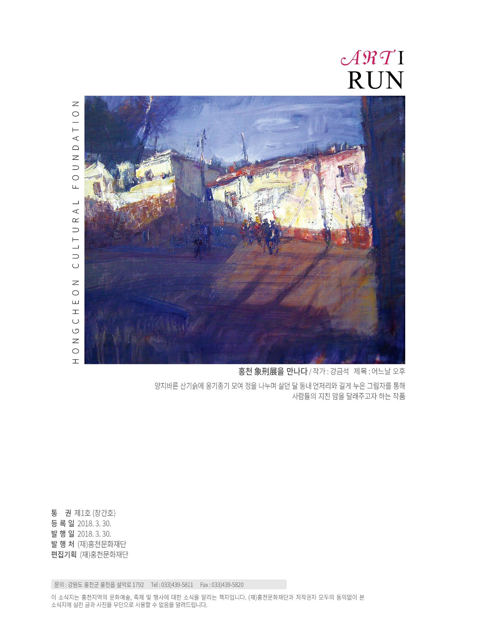 문화재단1호 34페이지