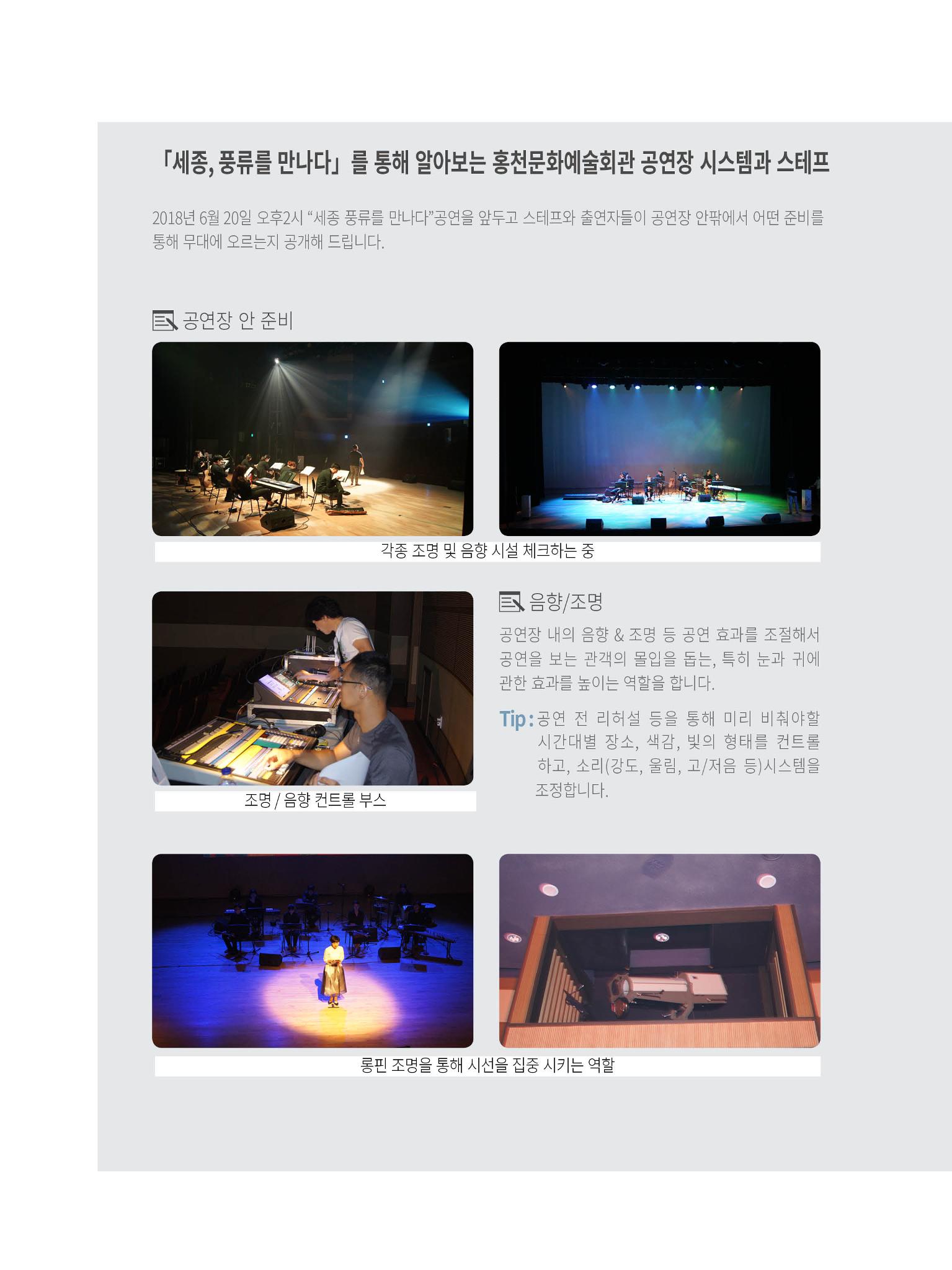 문화재단2호 18페이지