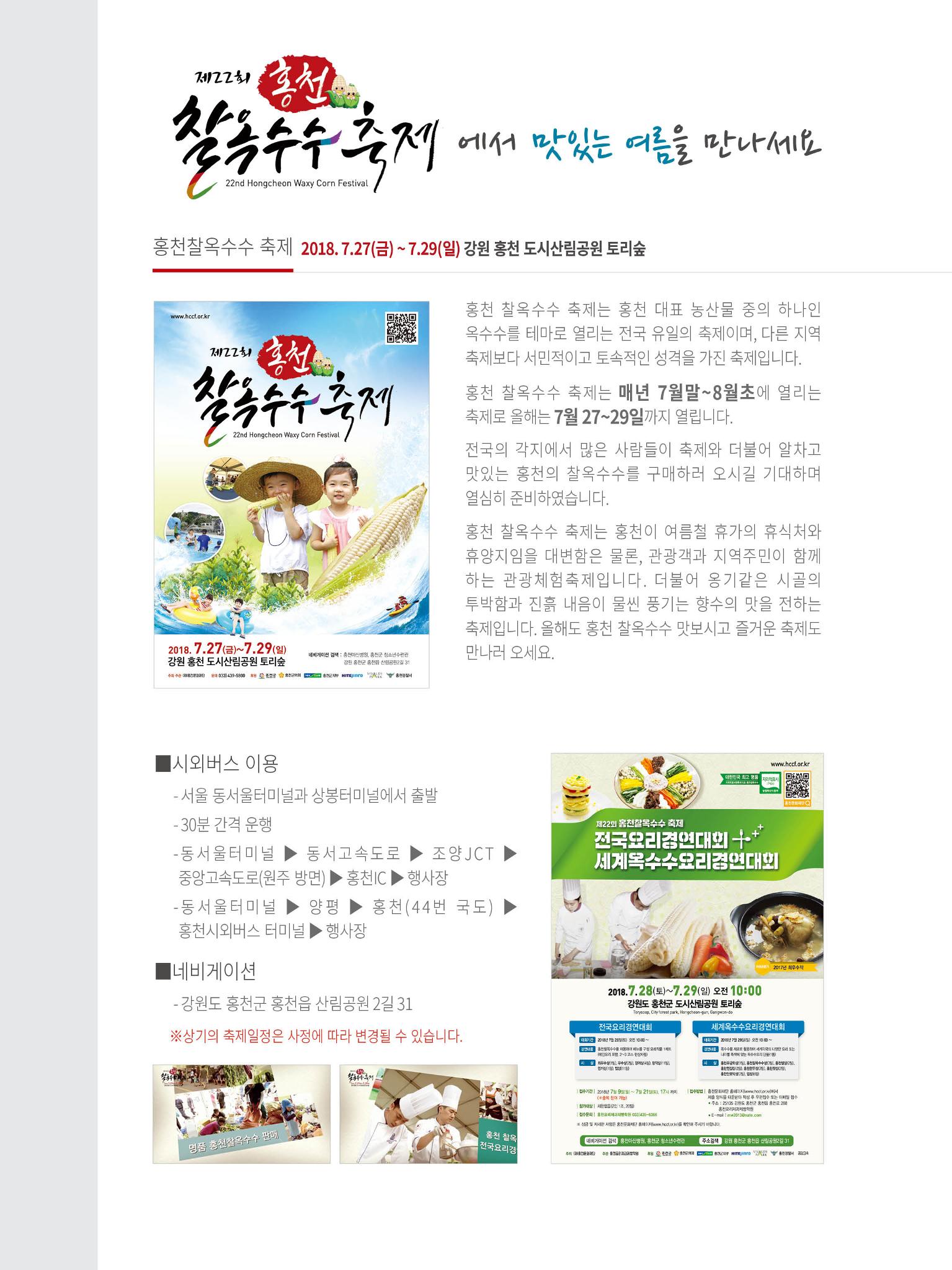 문화재단2호 20페이지