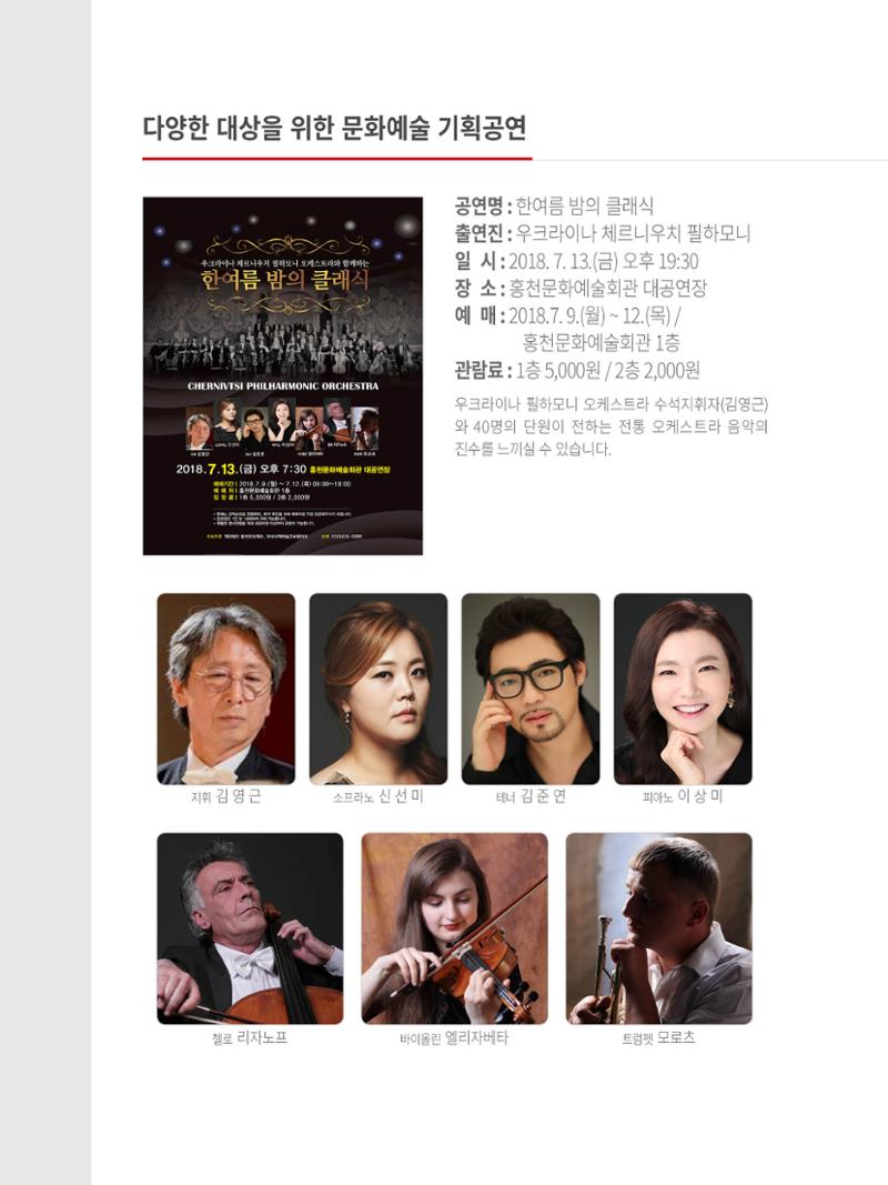 문화재단2호 24페이지