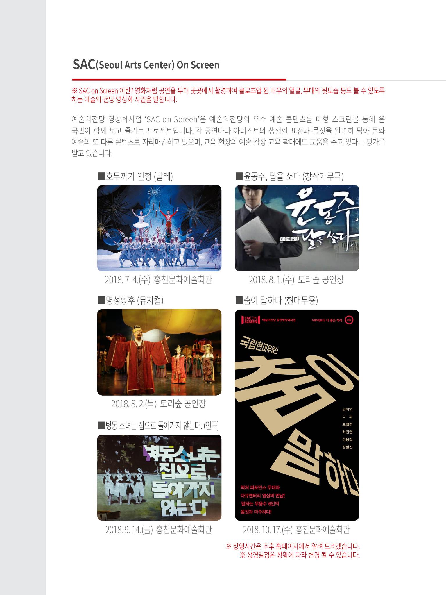문화재단2호 26페이지