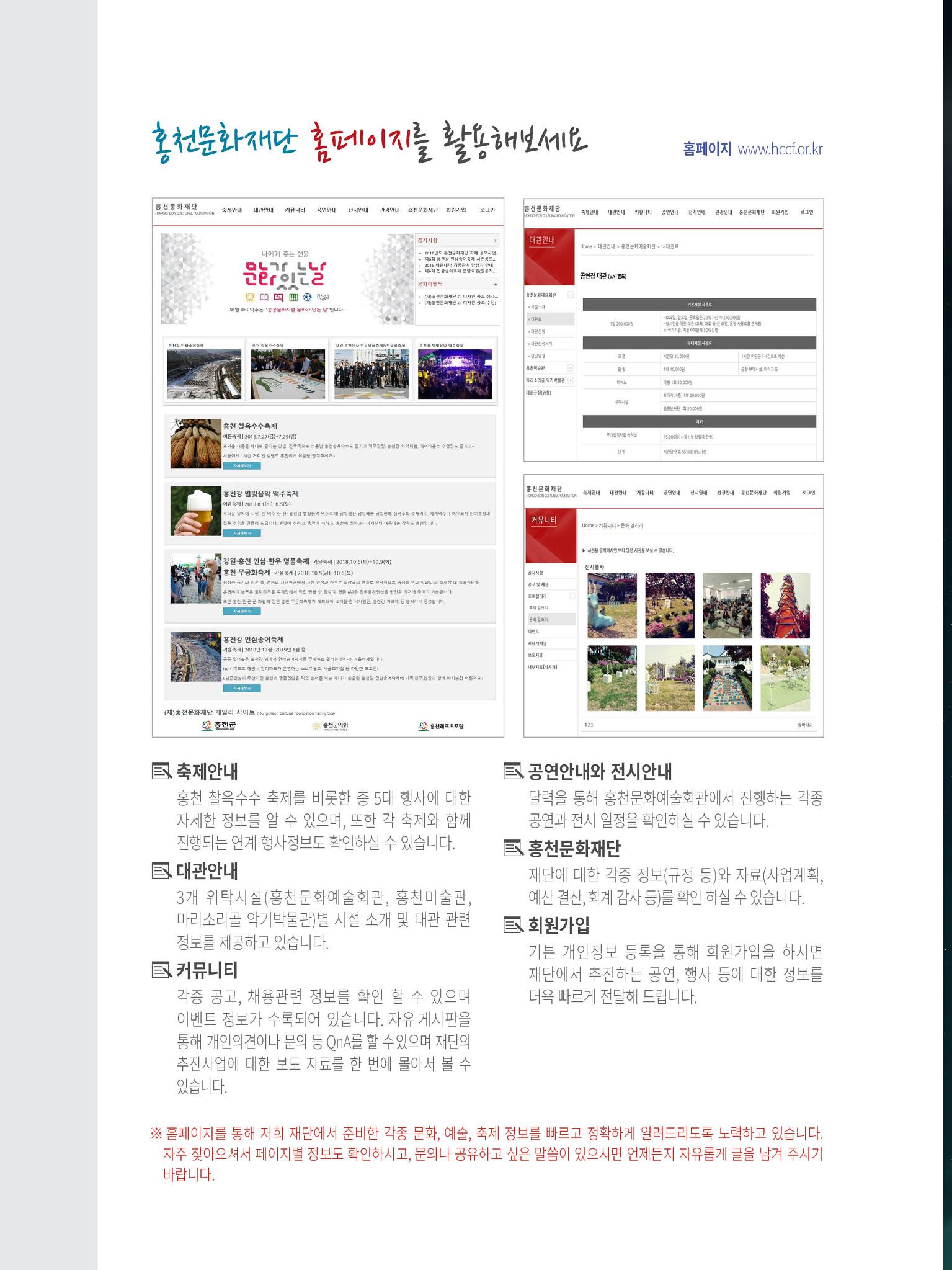 문화재단2호 30페이지