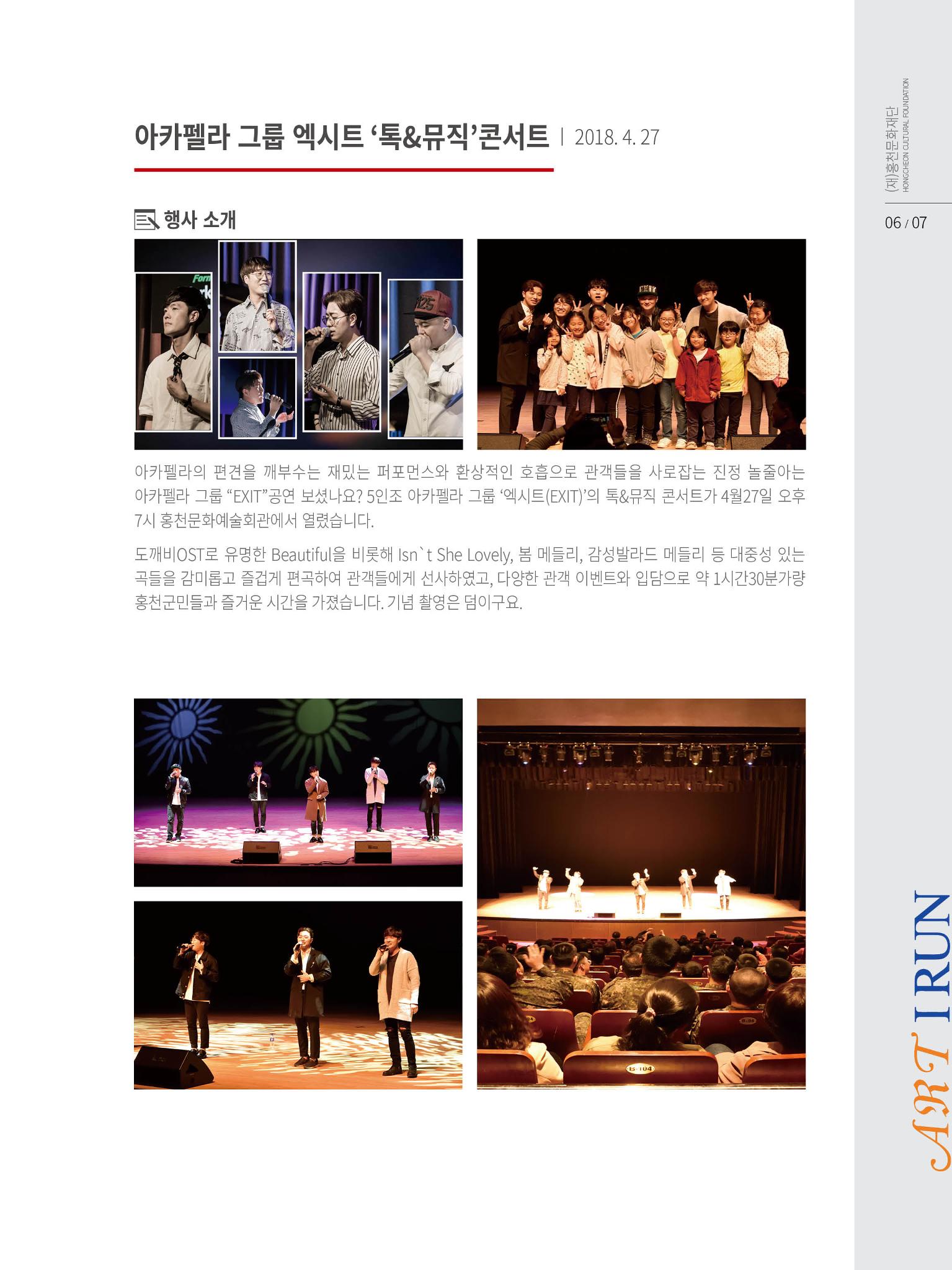 문화재단2호 7페이지
