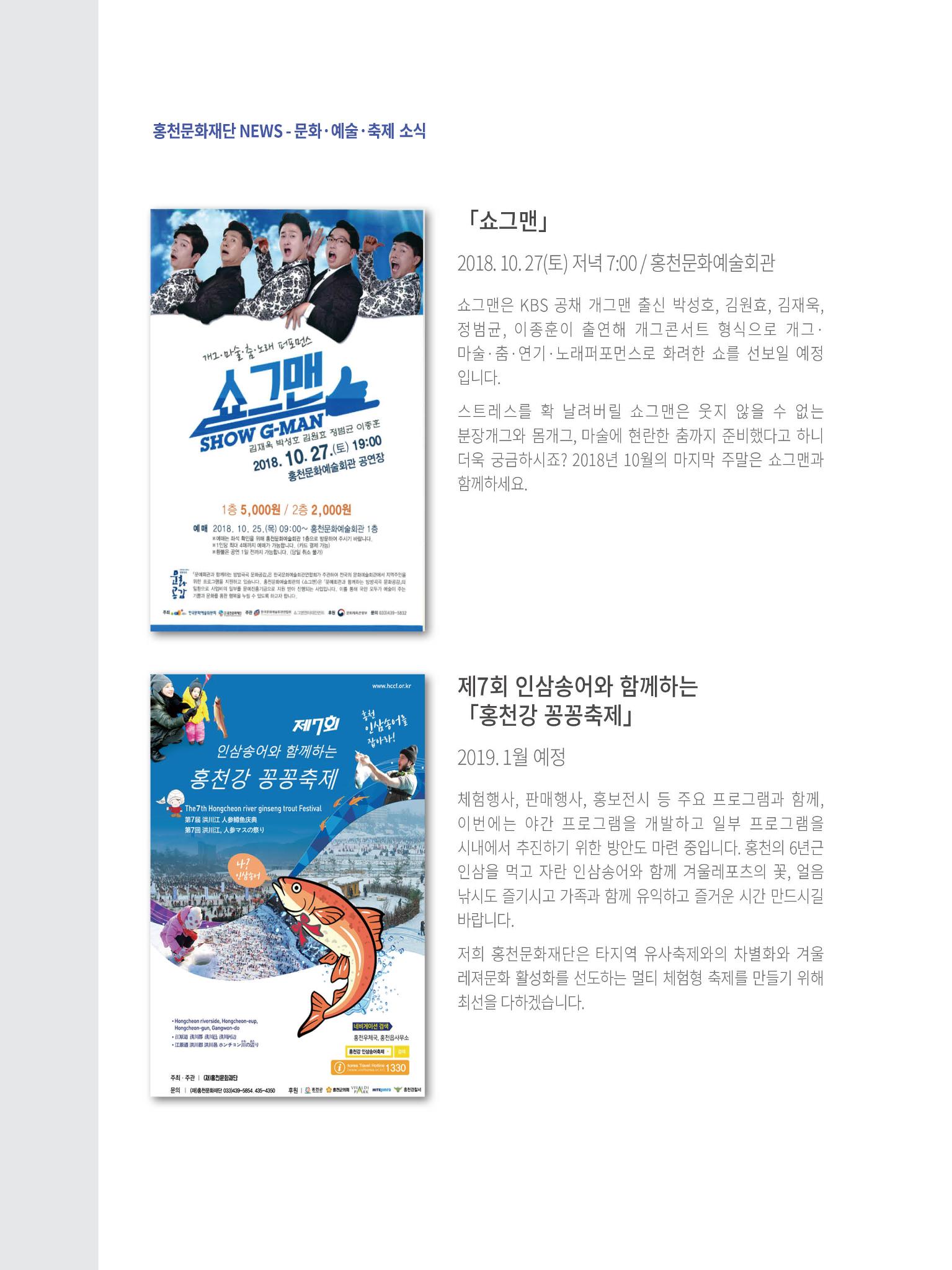 문화재단 3호 34페이지