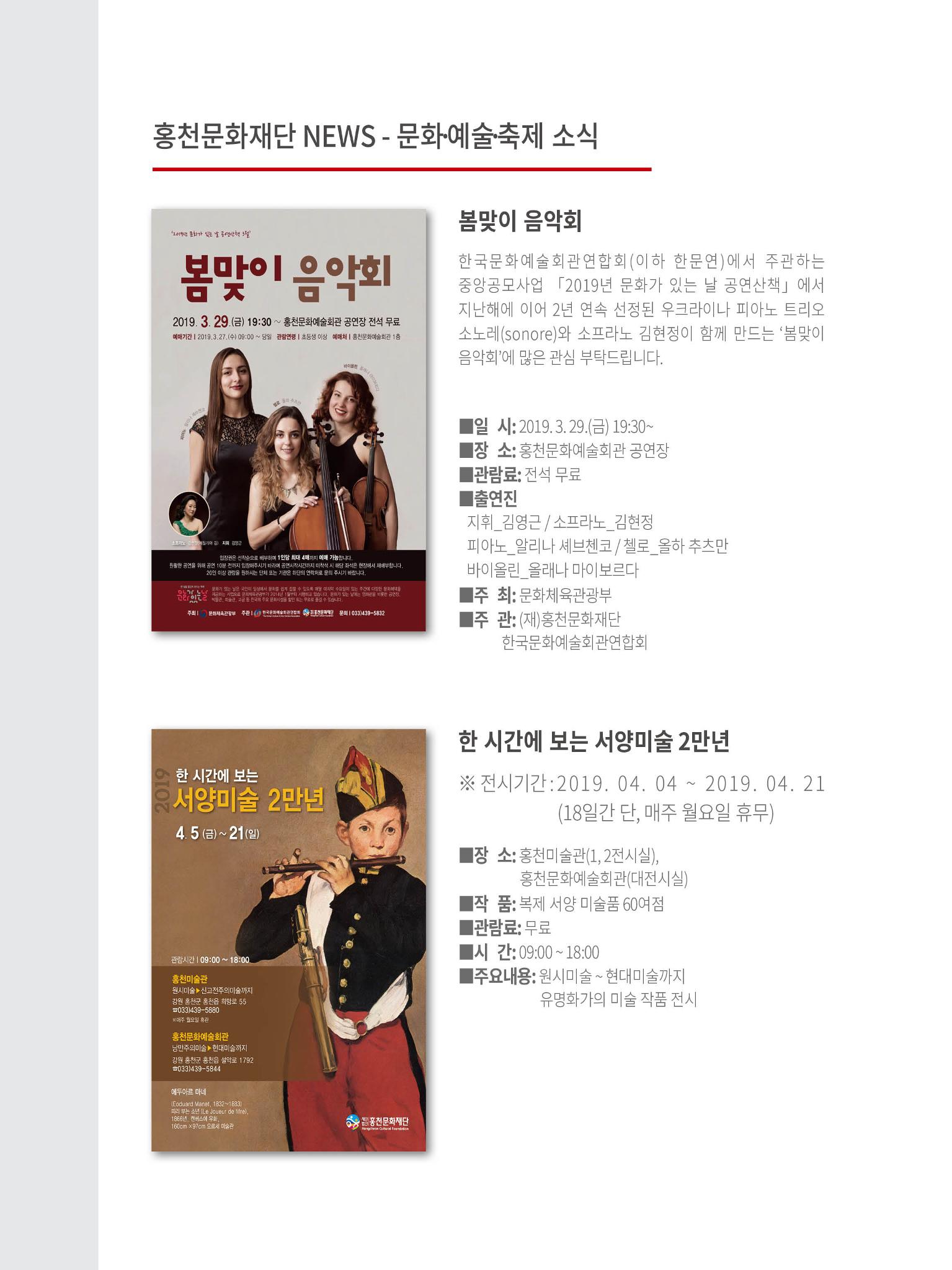 문화재단 4호 18페이지