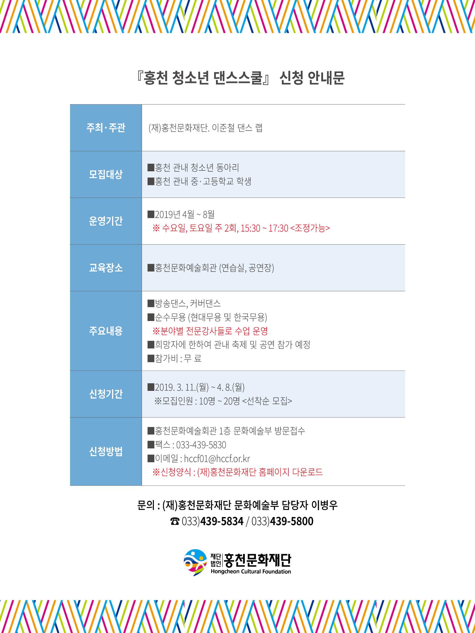 문화재단 4호 20페이지