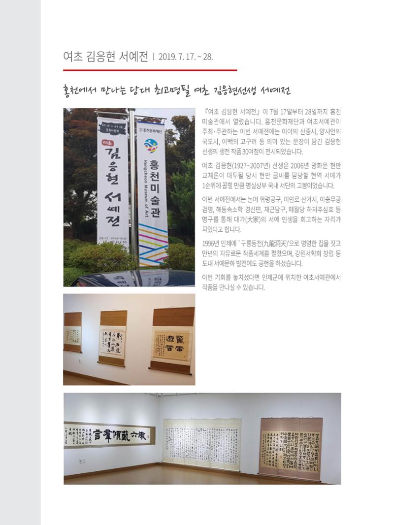 문화재단 5호 20페이지