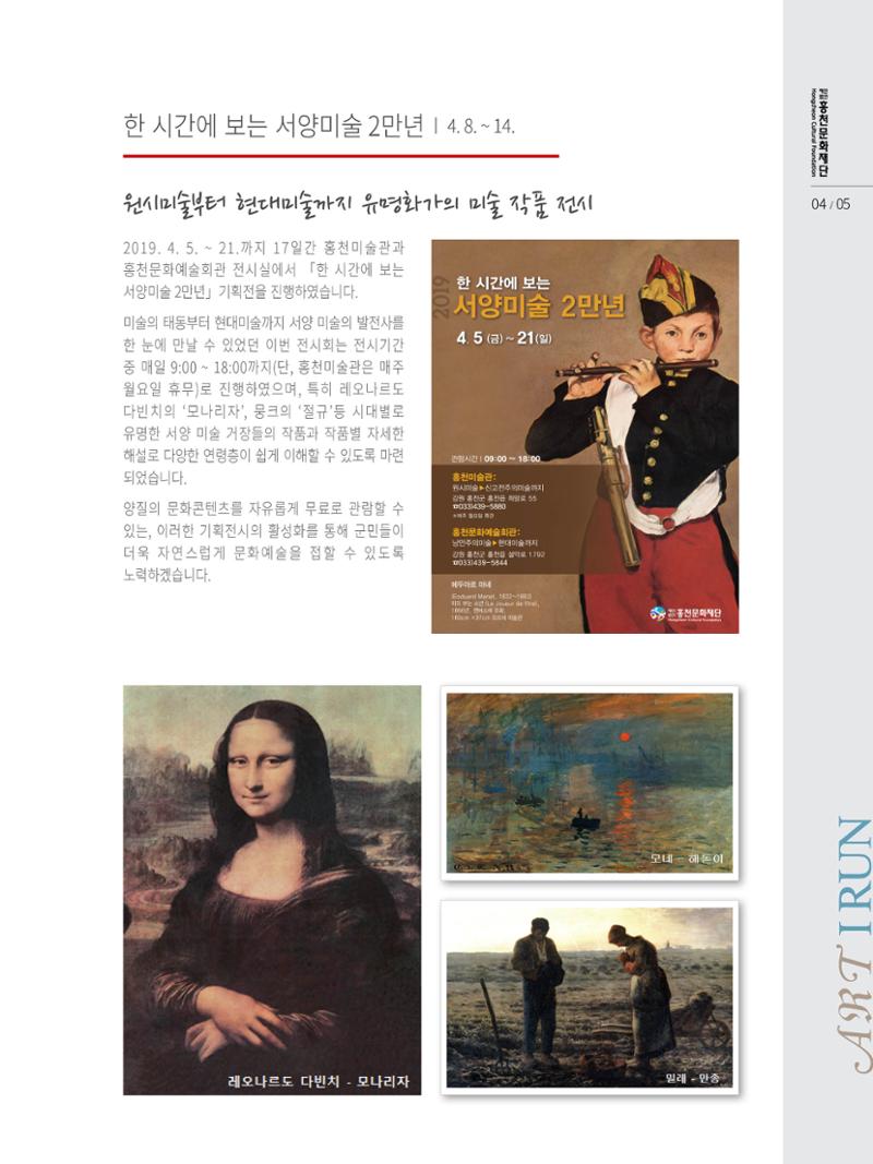 문화재단 5호 5페이지