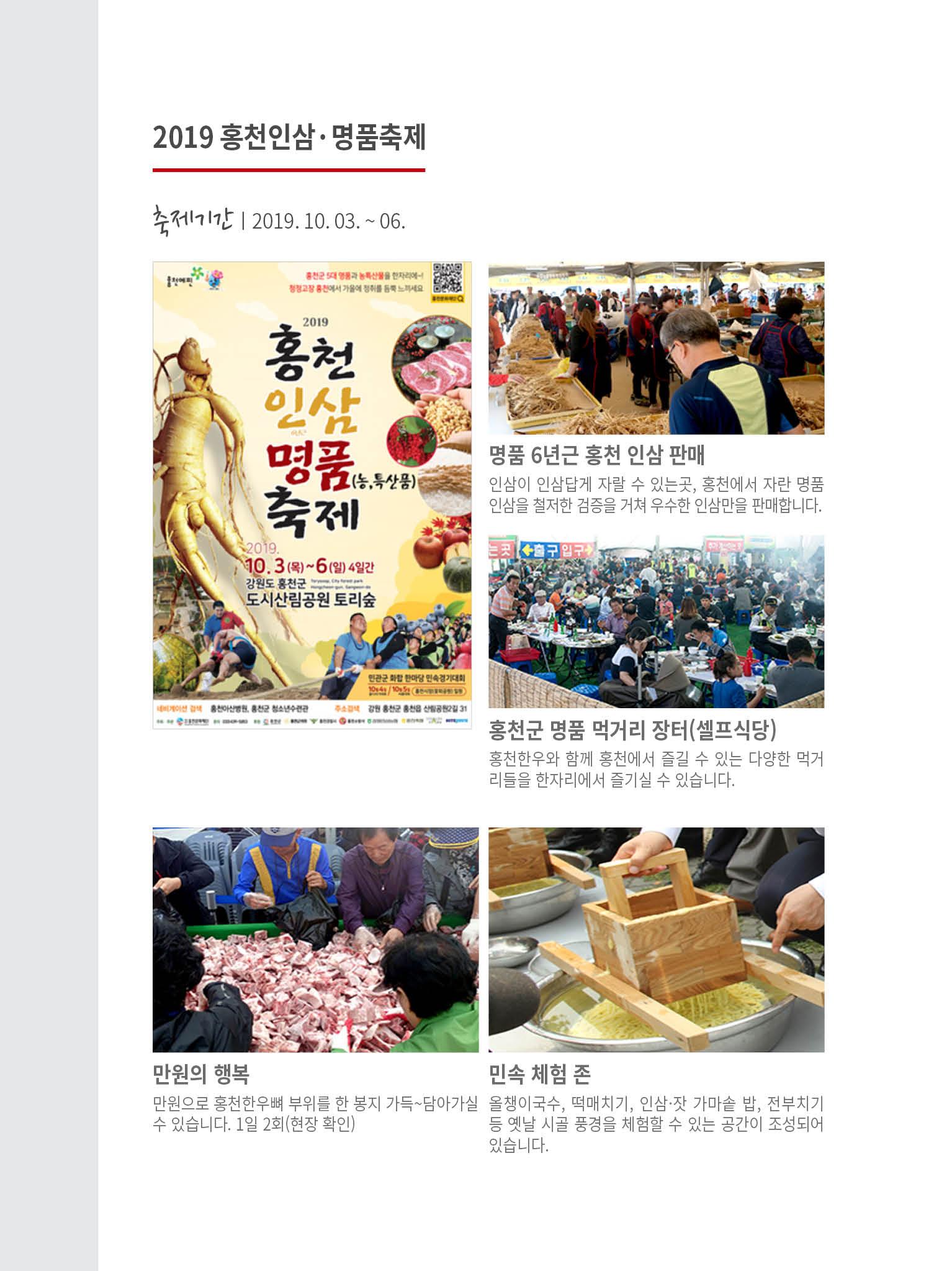문화재단 6호 6페이지