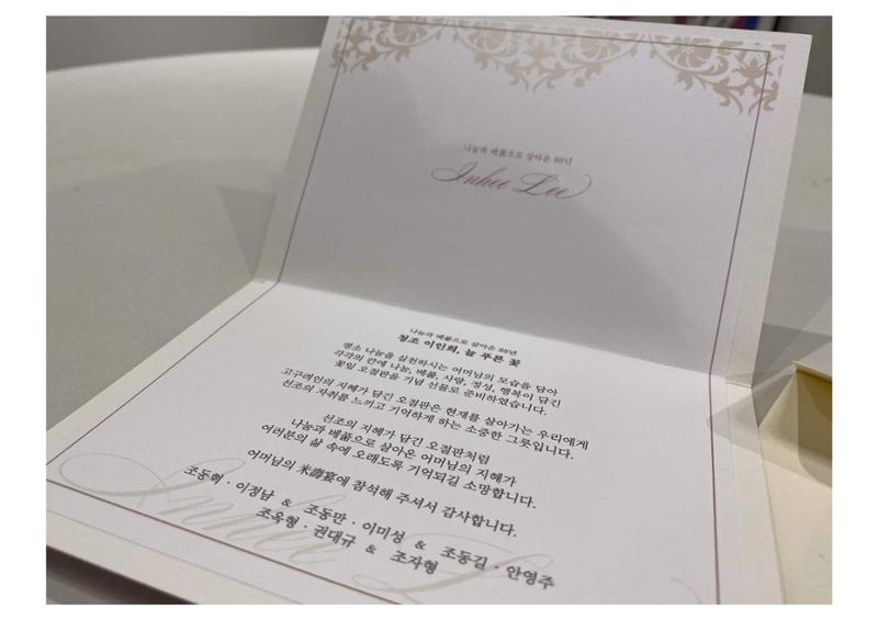 2201 이인희님 패키지 6페이지