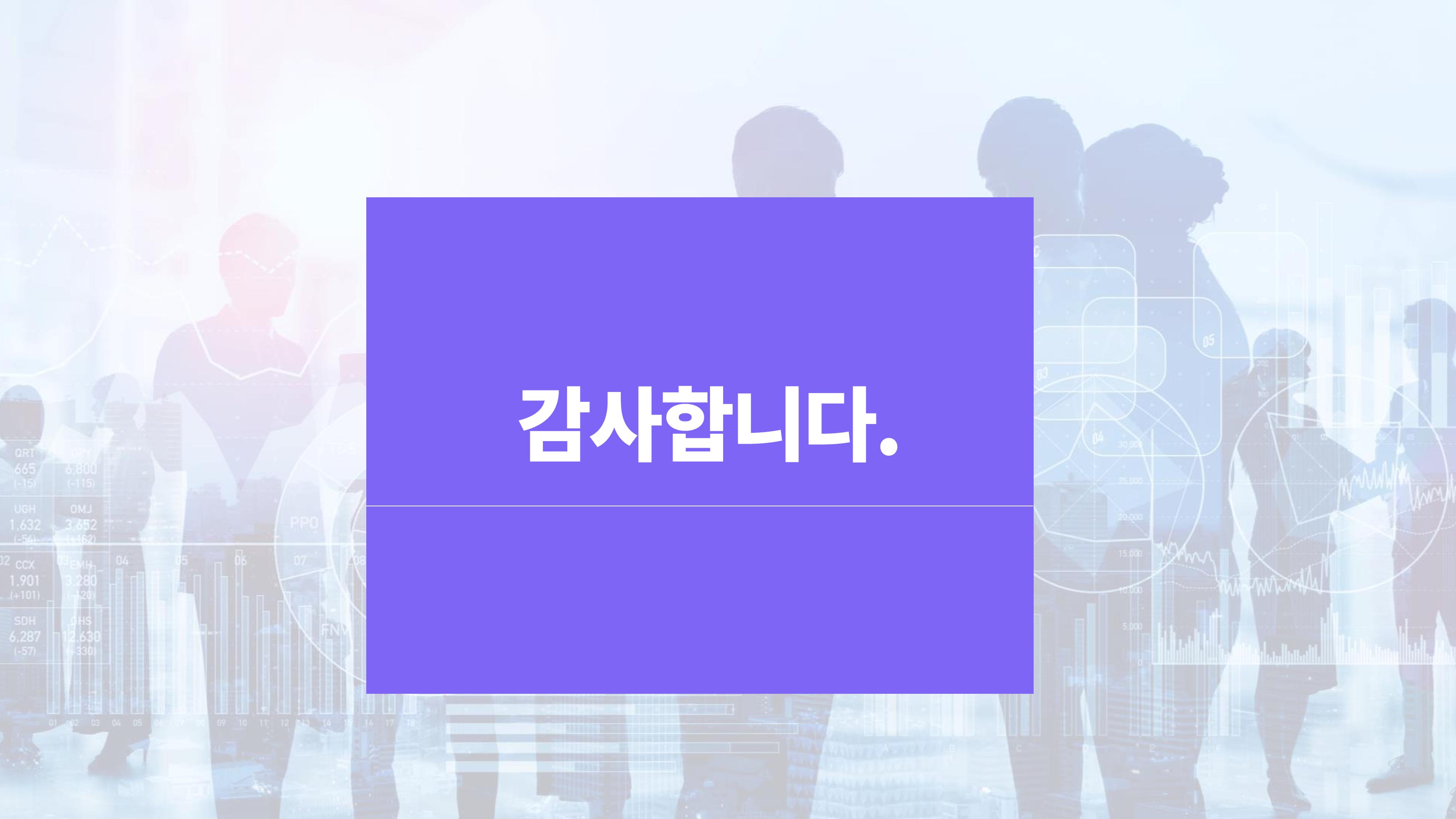 TGC_소개 32페이지