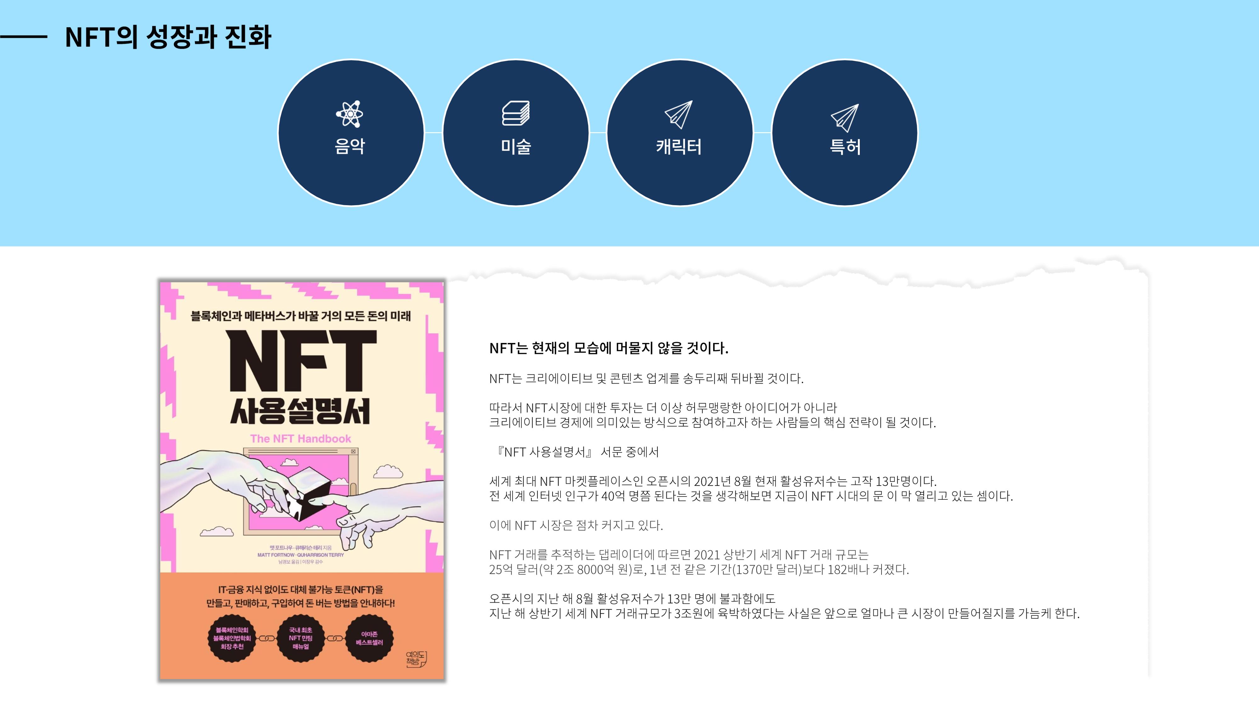 TGC_소개 5페이지
