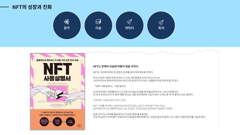 TGC_소개 5페이지