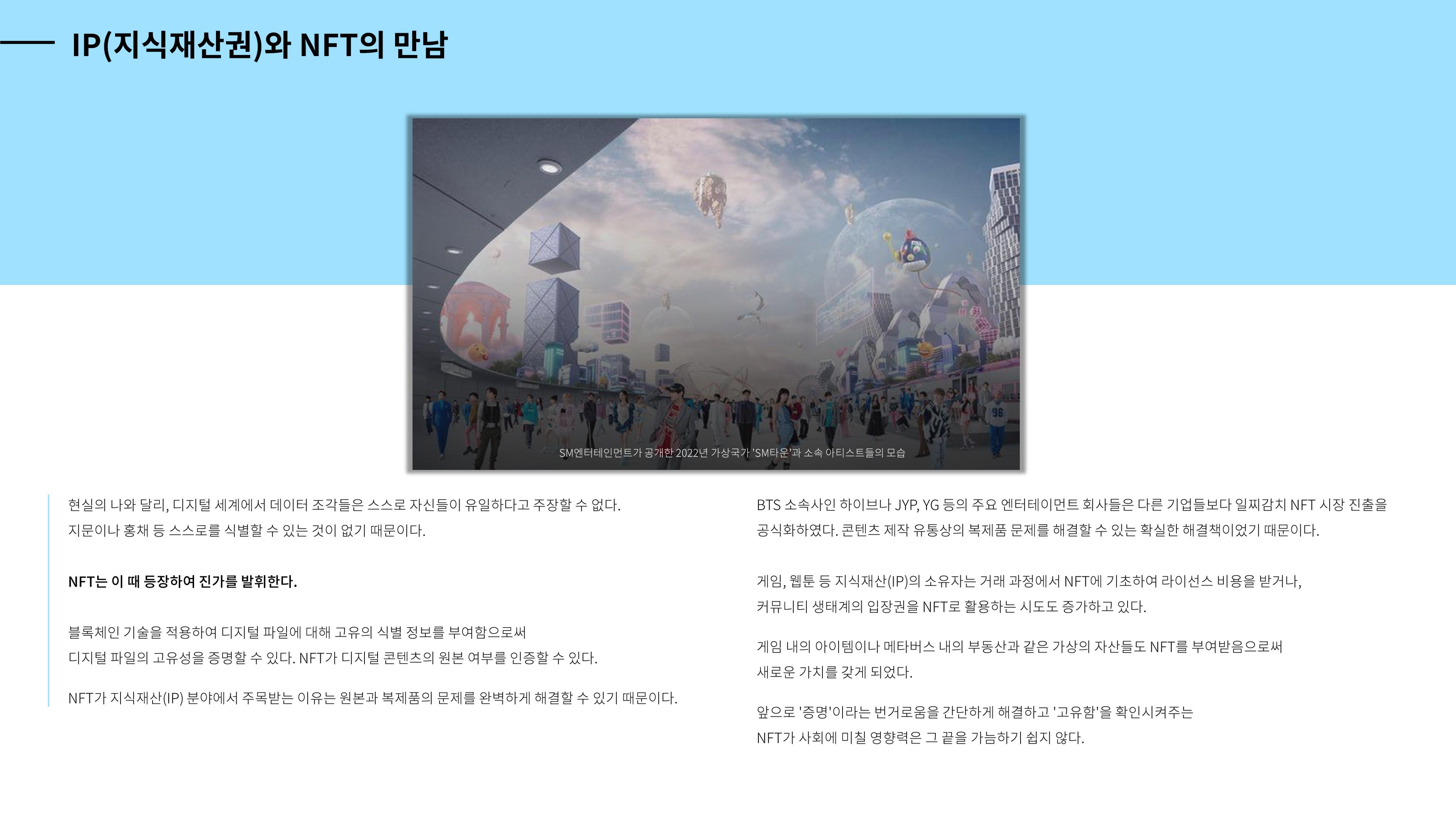TGC_소개 6페이지