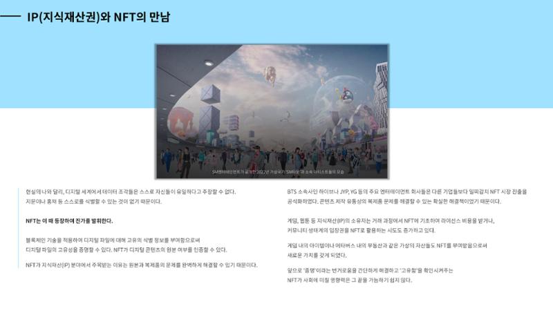 TGC_소개 6페이지