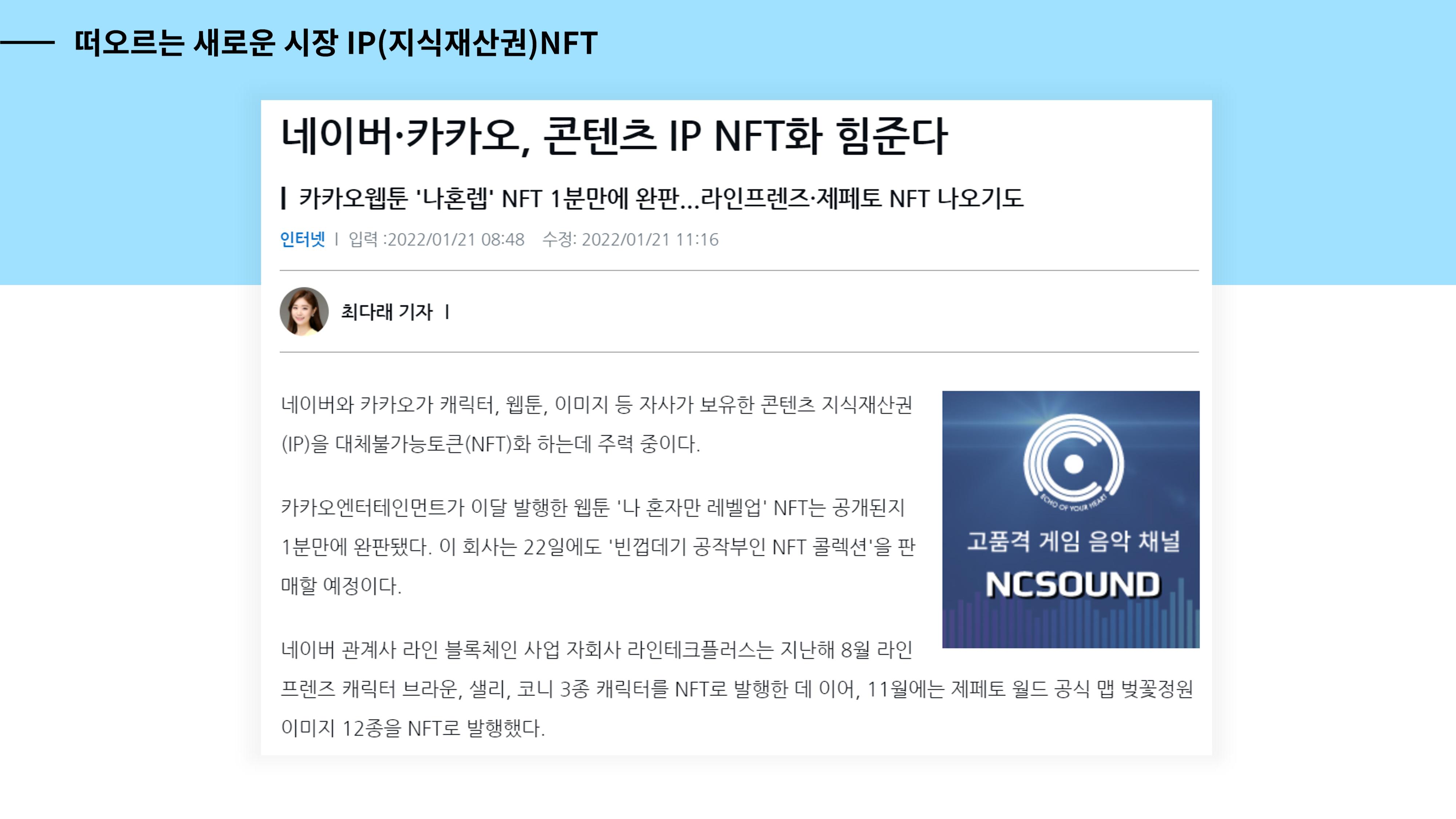 TGC_소개 7페이지