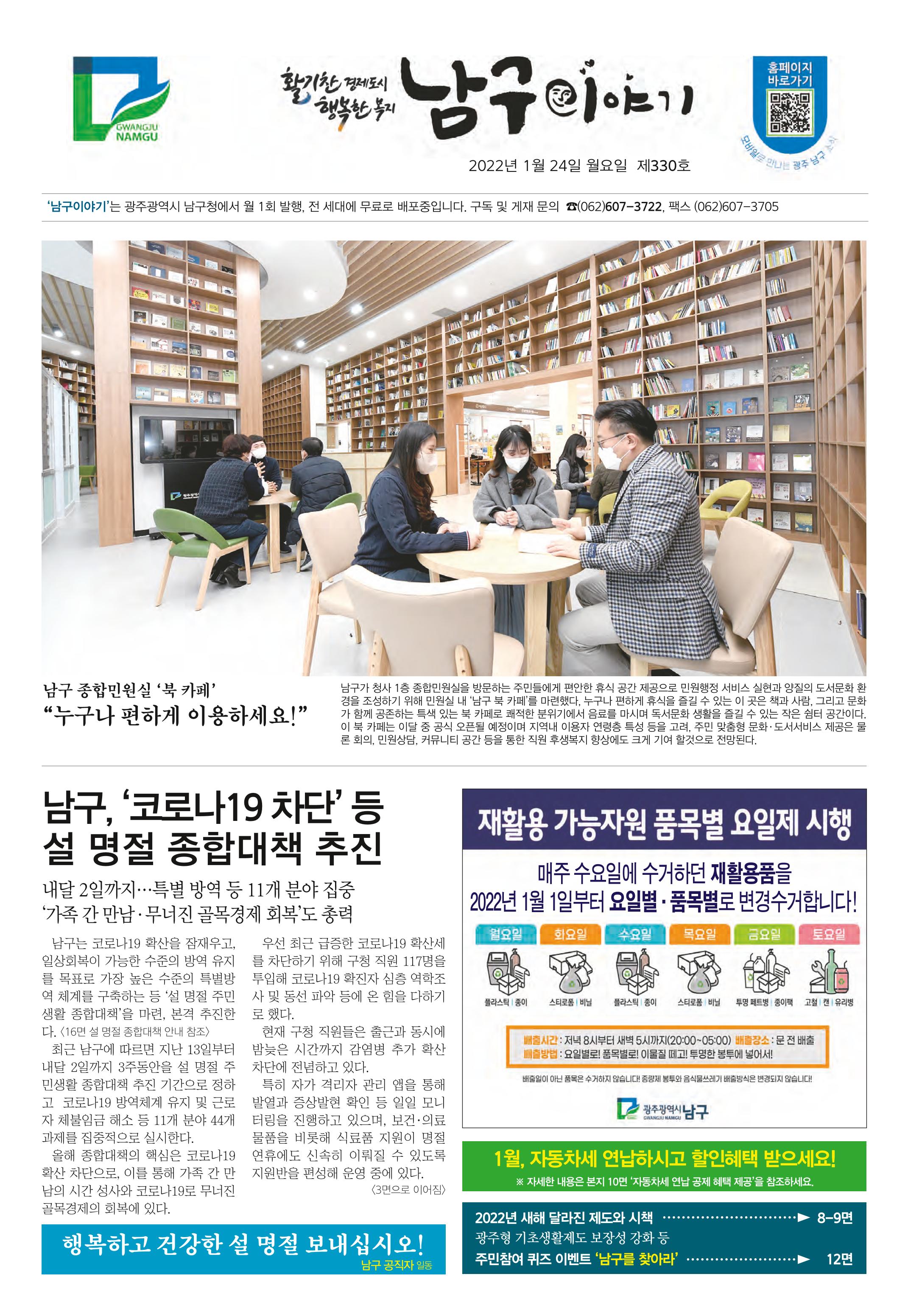 테스트 1페이지