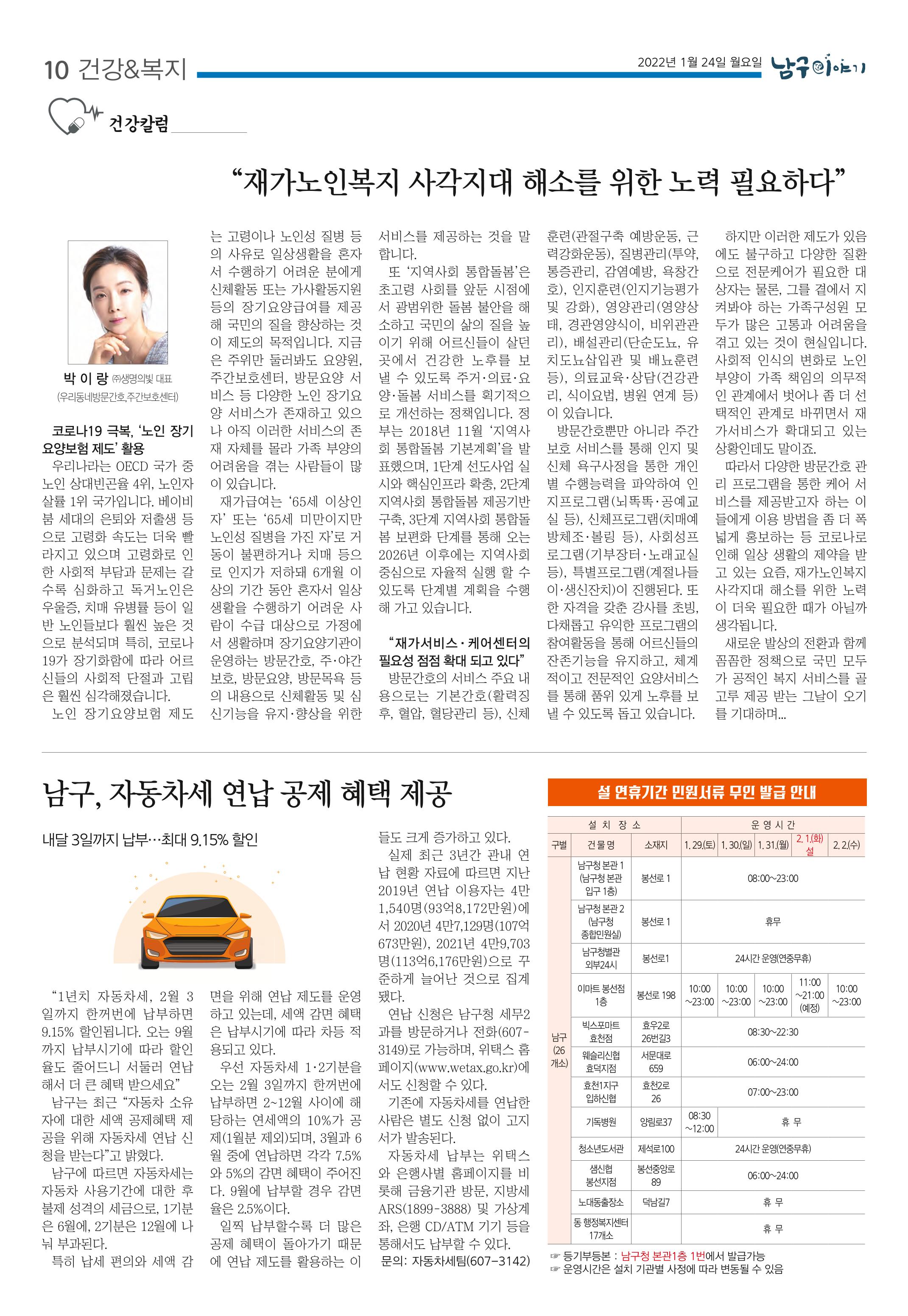 테스트 10페이지
