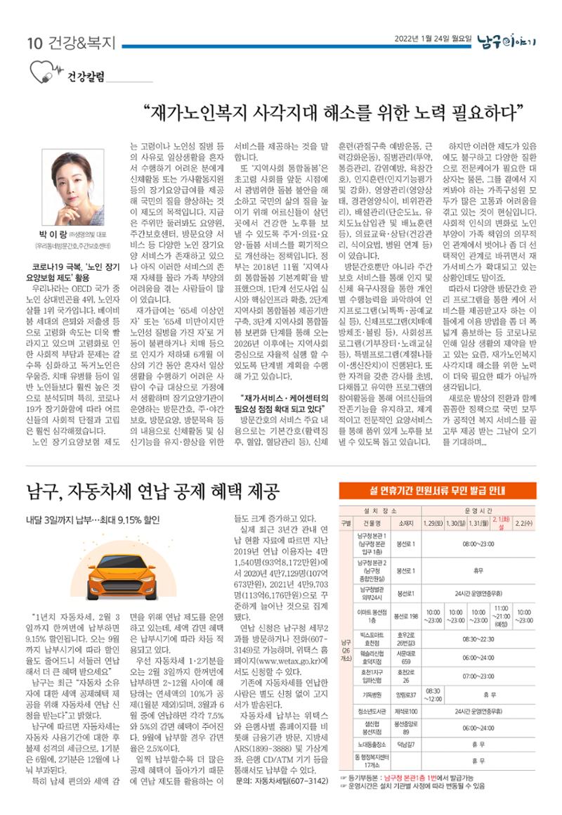 테스트 10페이지