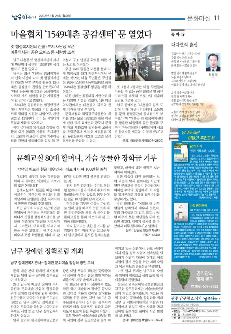 테스트 11페이지