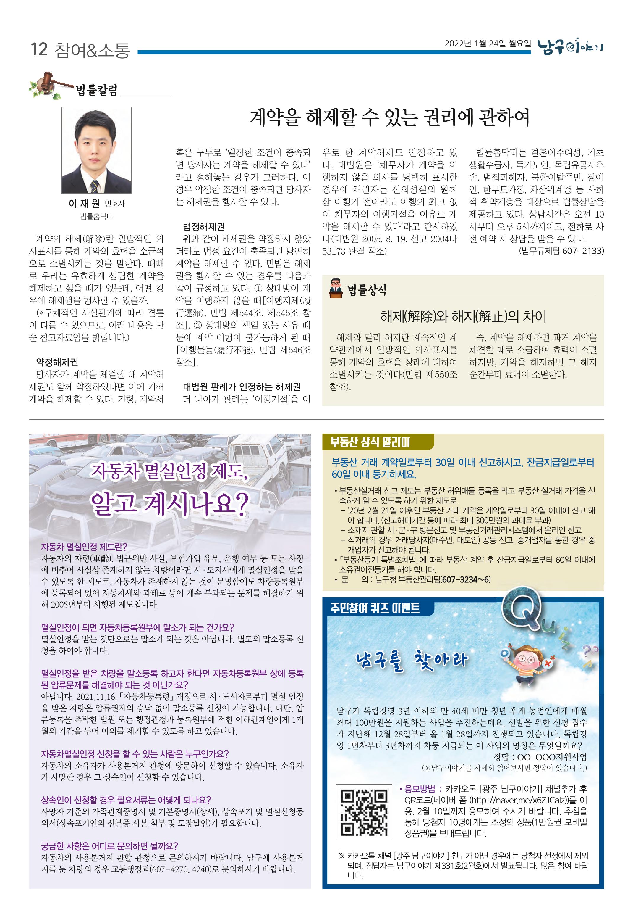 테스트 12페이지
